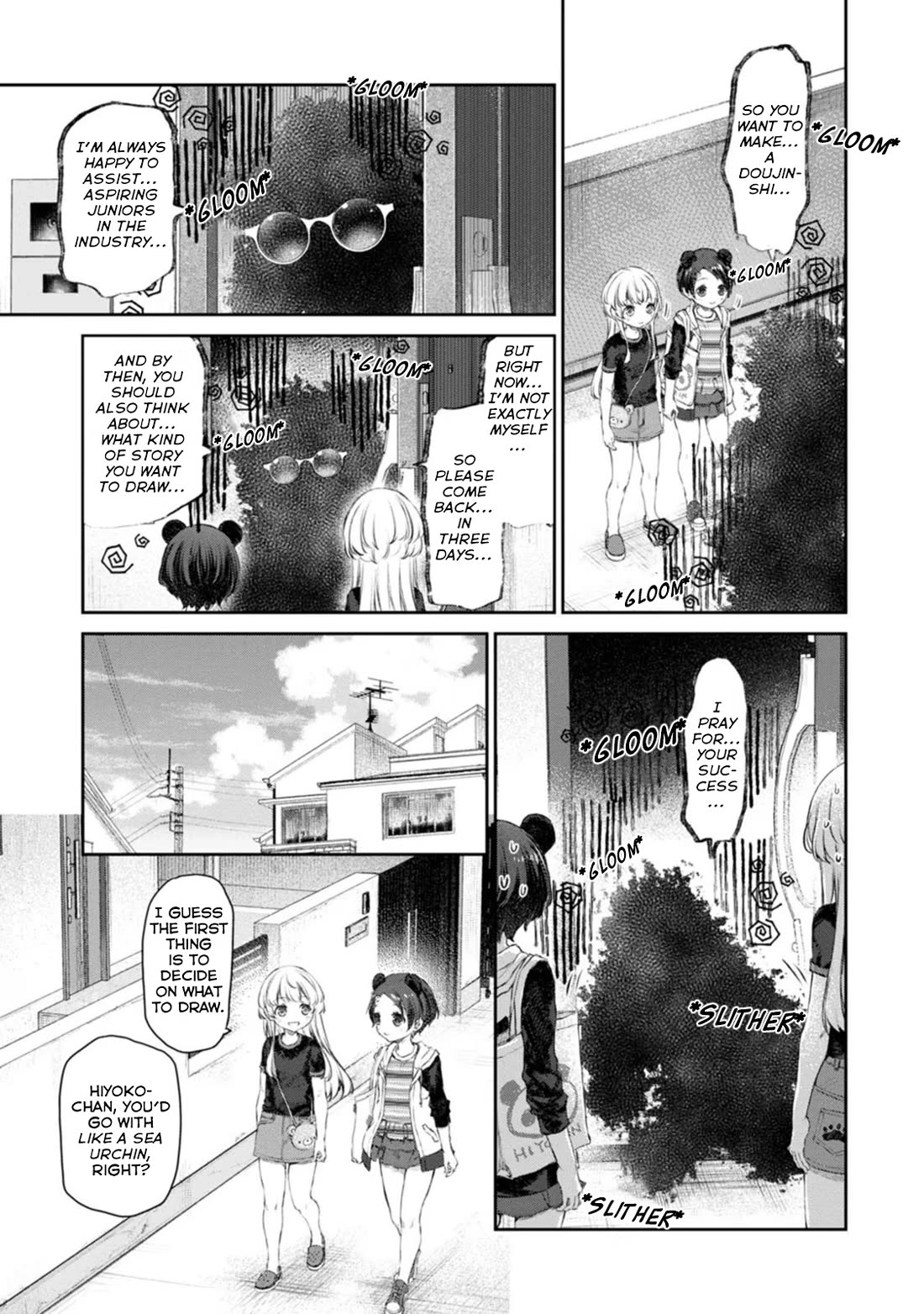 Tsubakuma! Chapter 52 page 11 - Chapter 52