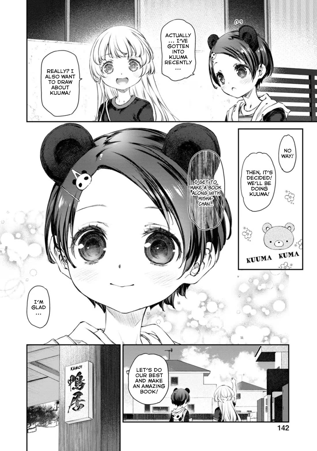 Tsubakuma! Chapter 52 page 12 - Chapter 52