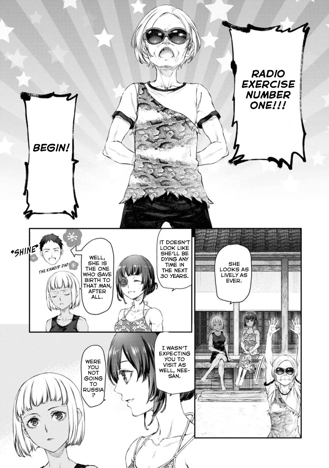 Tsubakuma! Chapter 52 page 13 - Chapter 52