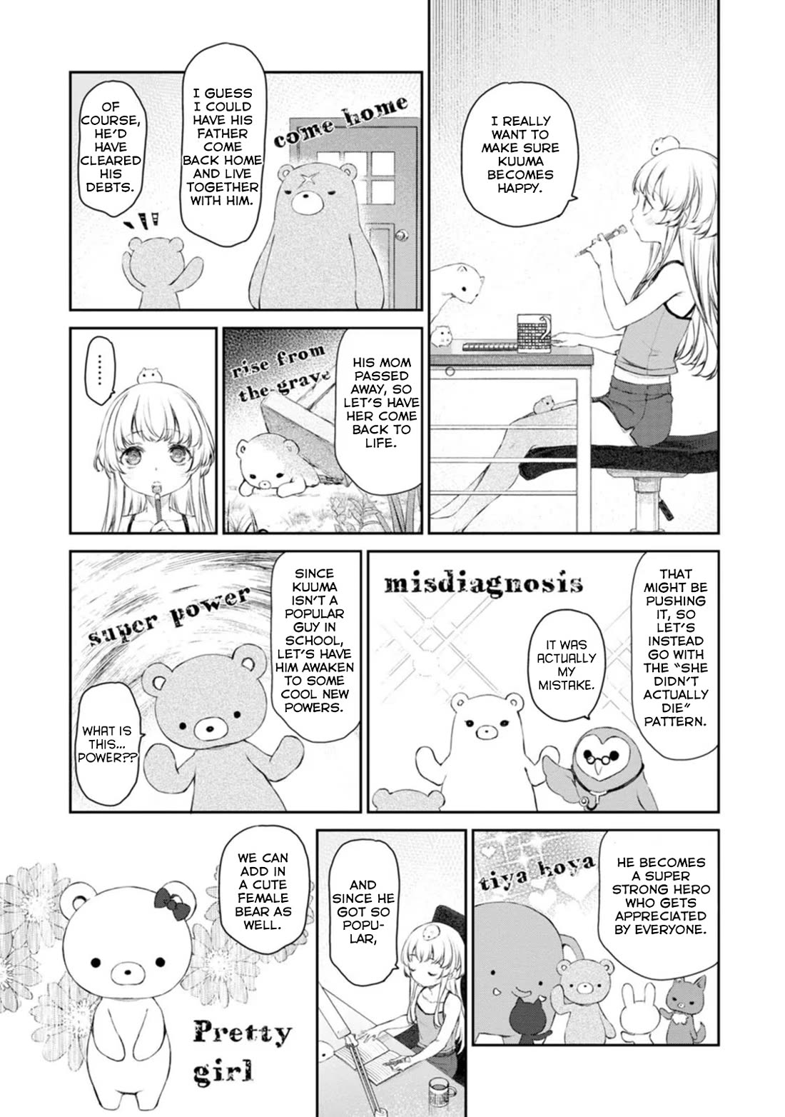 Tsubakuma! Chapter 52 page 15 - Chapter 52