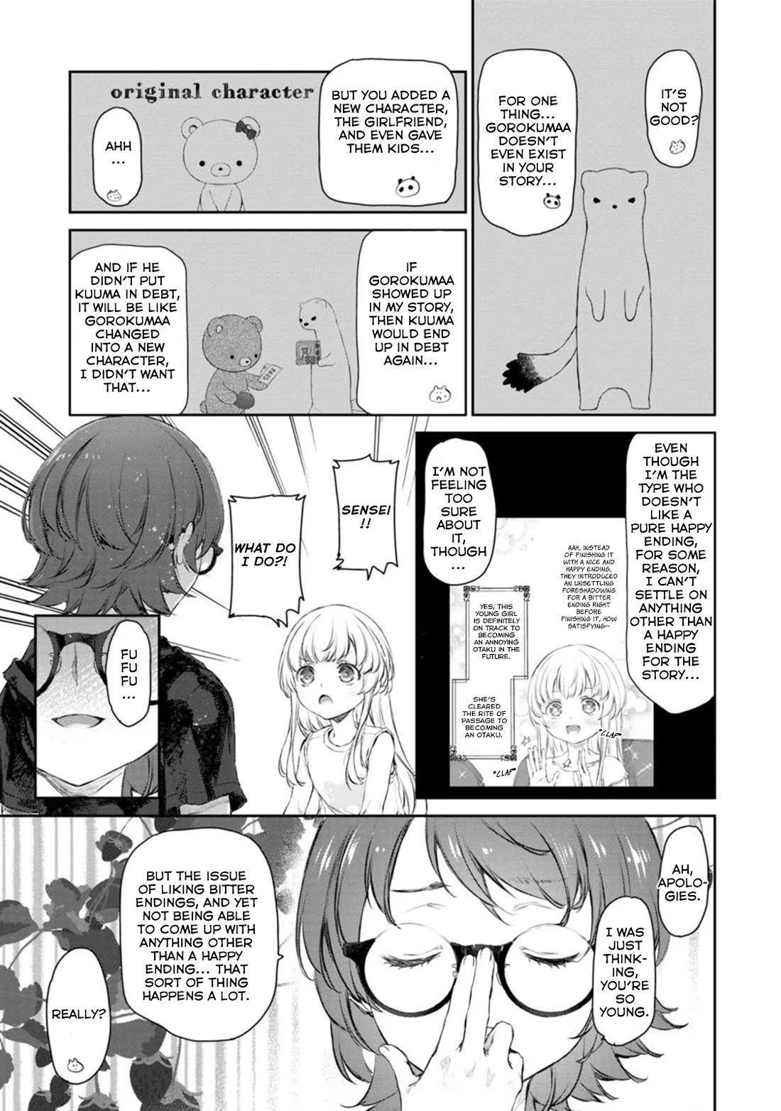 Tsubakuma! Chapter 52 page 17 - Chapter 52