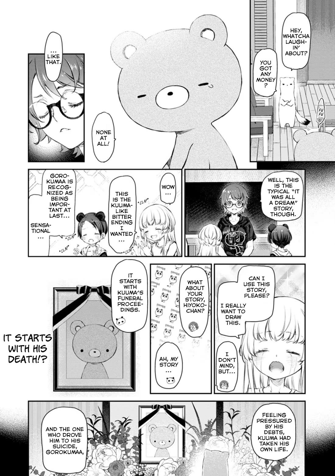 Tsubakuma! Chapter 52 page 22 - Chapter 52
