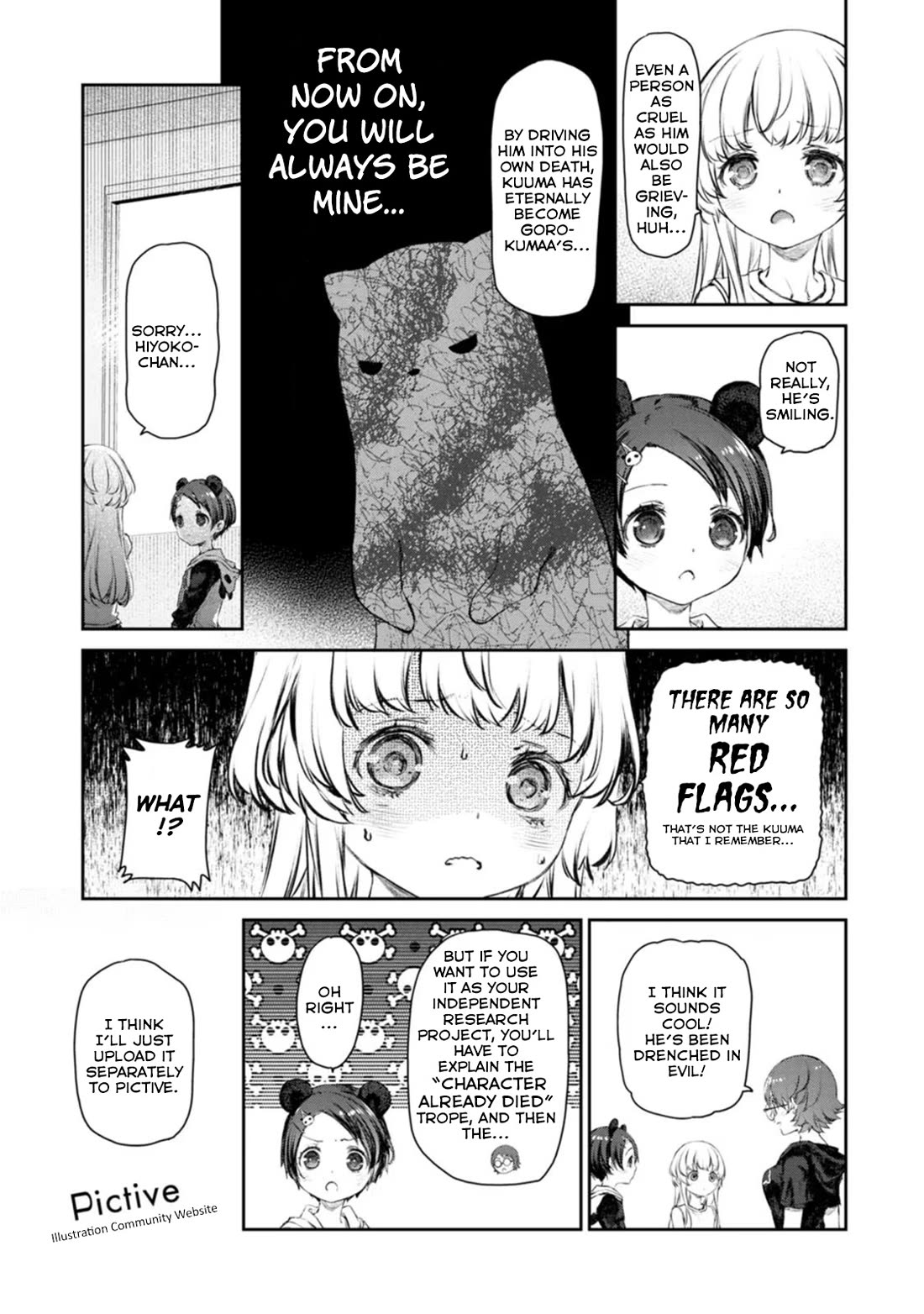 Tsubakuma! Chapter 52 page 23 - Chapter 52