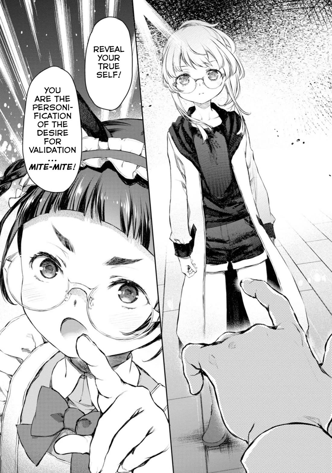 Tsubakuma! Chapter 53 page 17 - Chapter 53