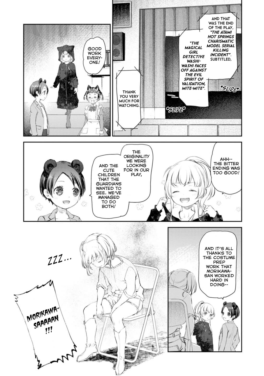 Tsubakuma! Chapter 53 page 25 - Chapter 53
