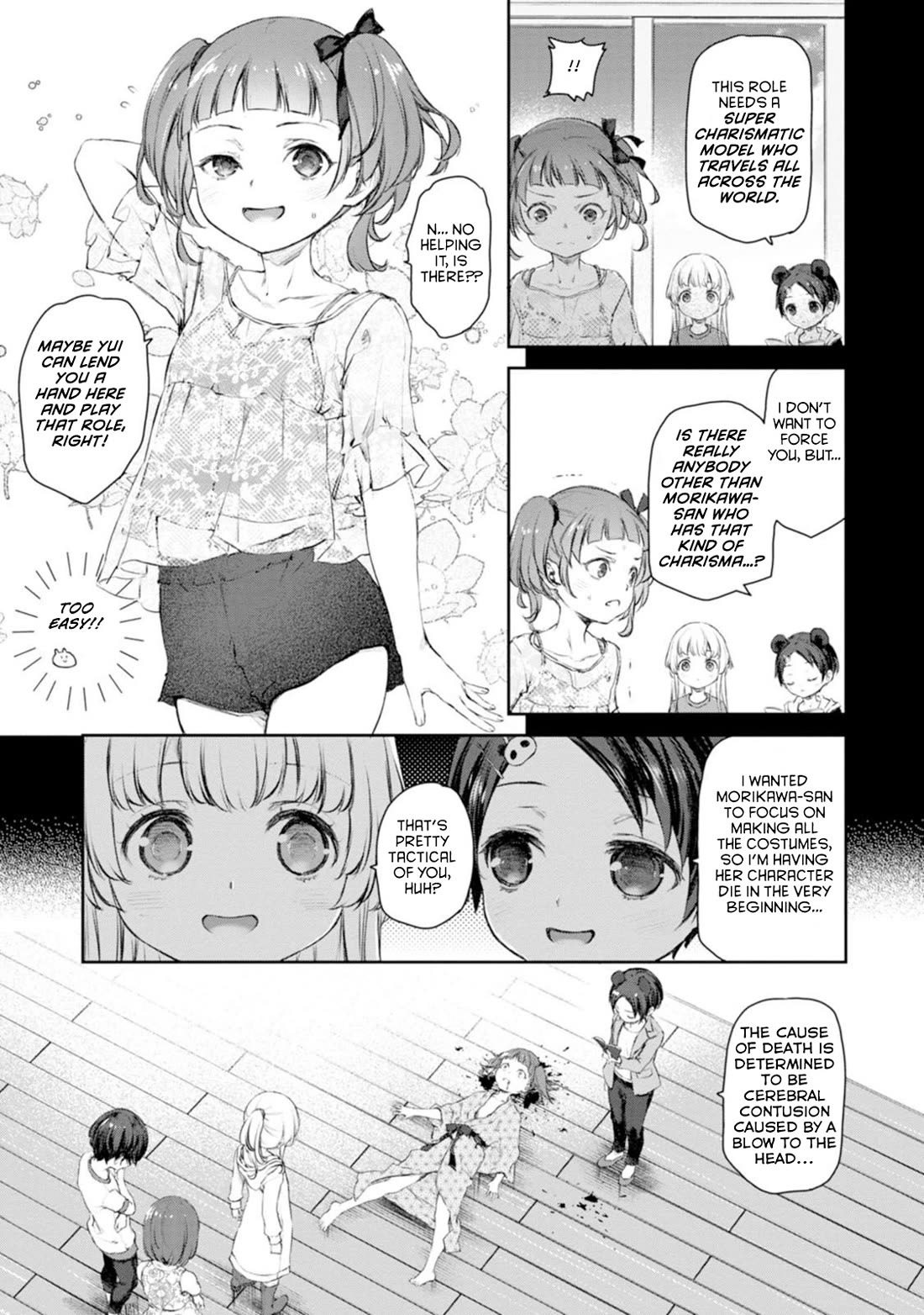 Tsubakuma! Chapter 53 page 7 - Chapter 53