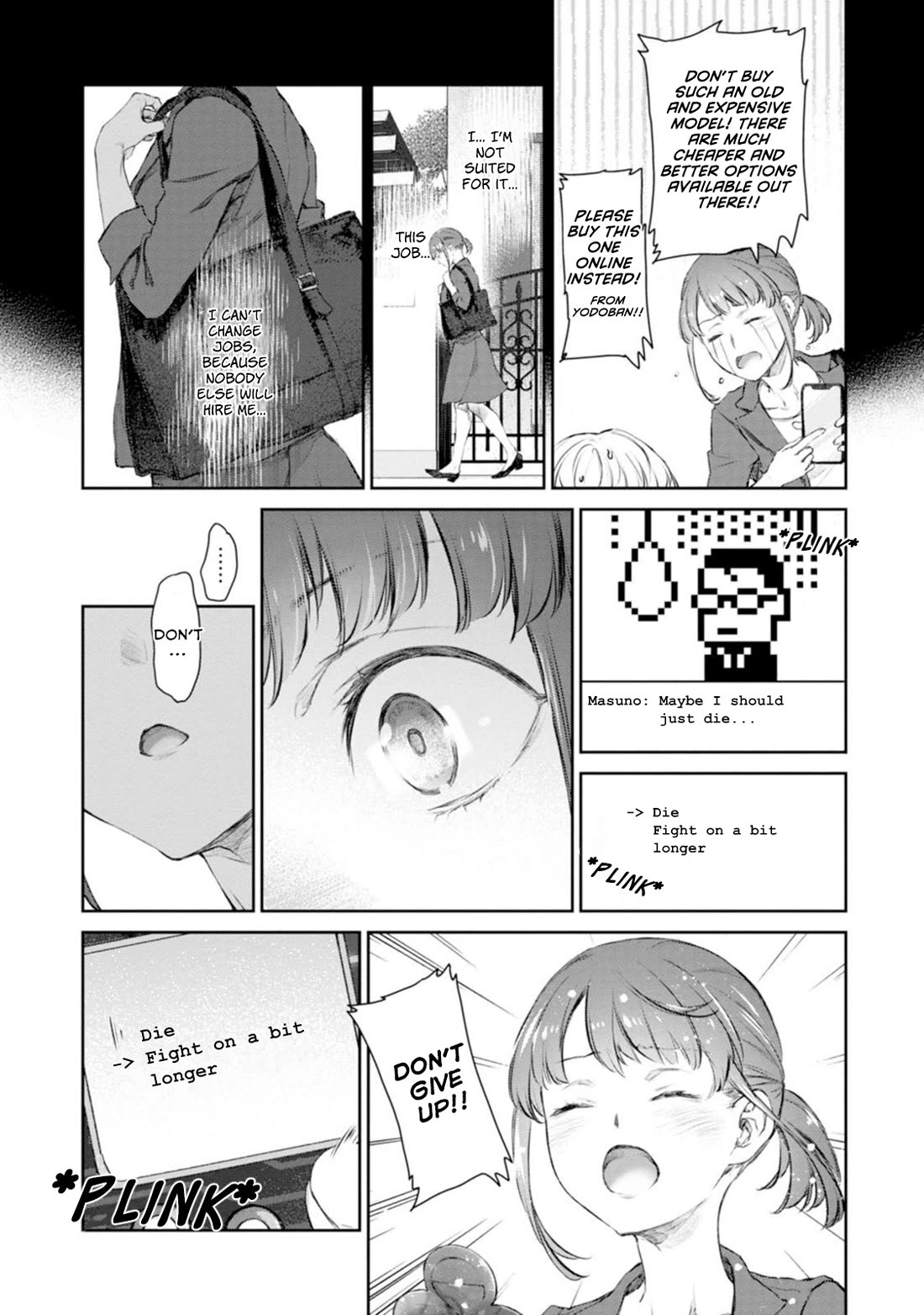 Tsubakuma! Chapter 54 page 7 - Chapter 54