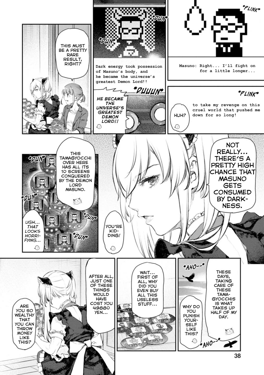 Tsubakuma! Chapter 54 page 8 - Chapter 54