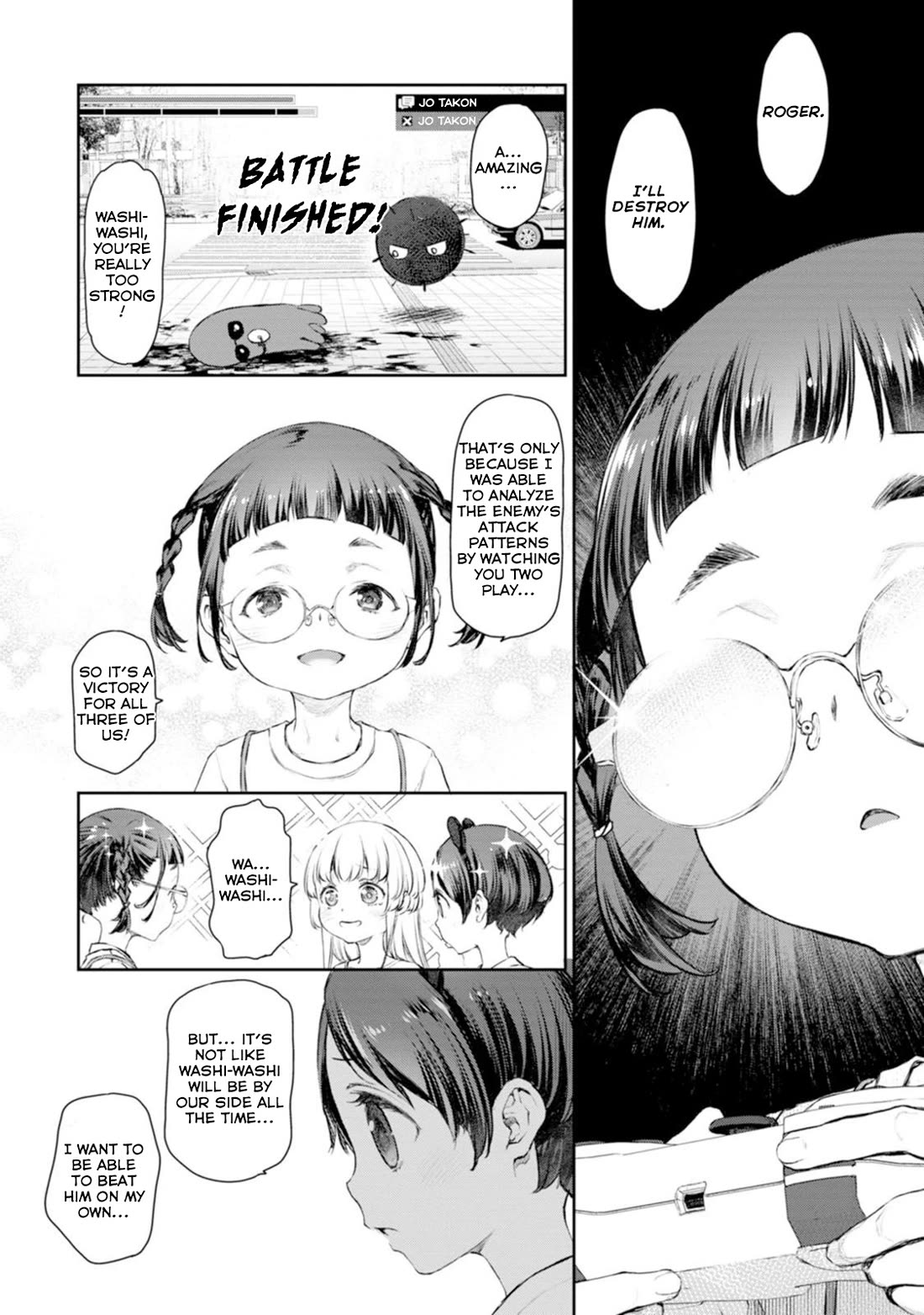Tsubakuma! Chapter 55 page 4 - Chapter 55