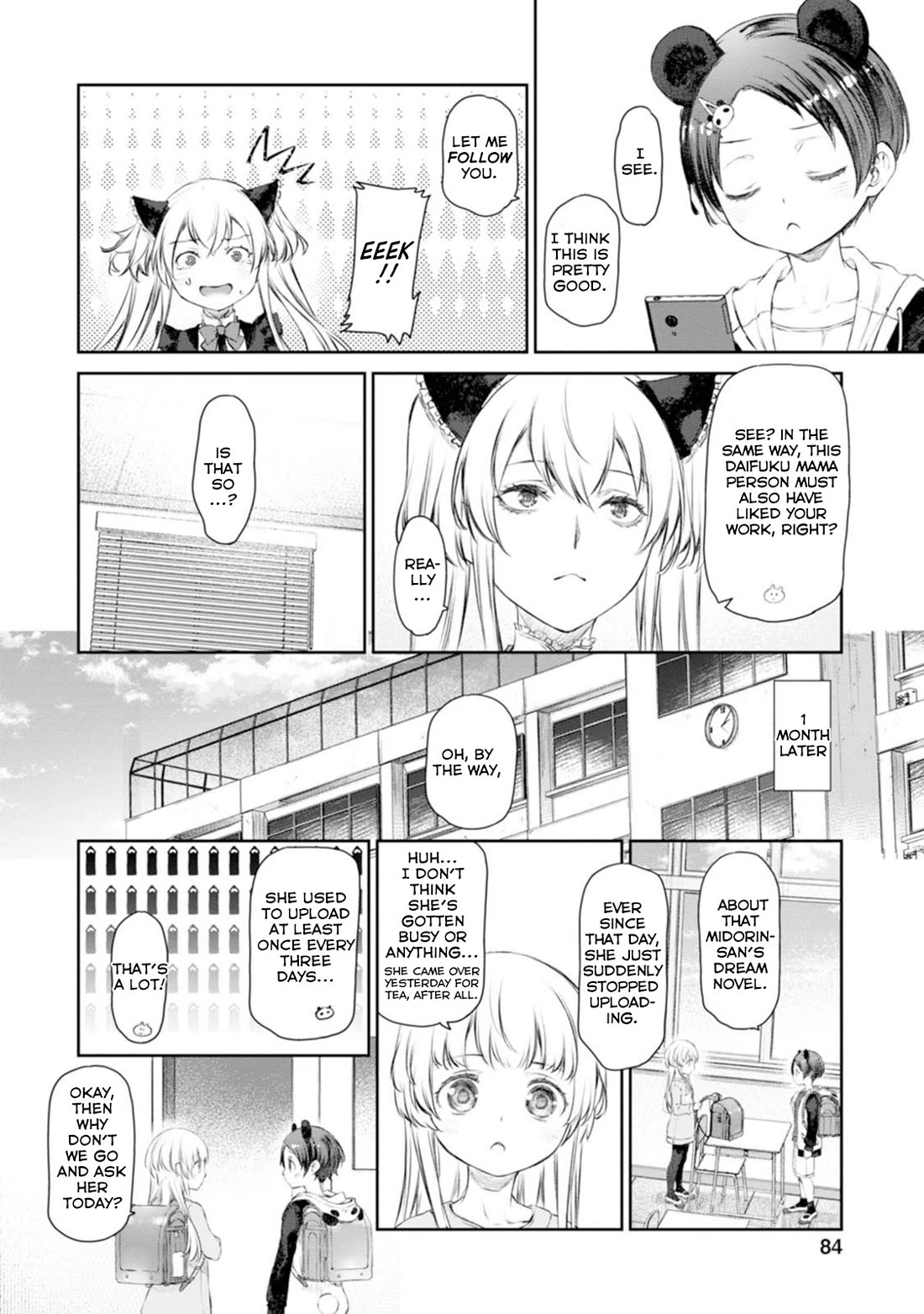 Tsubakuma! Chapter 56 page 16 - Chapter 56