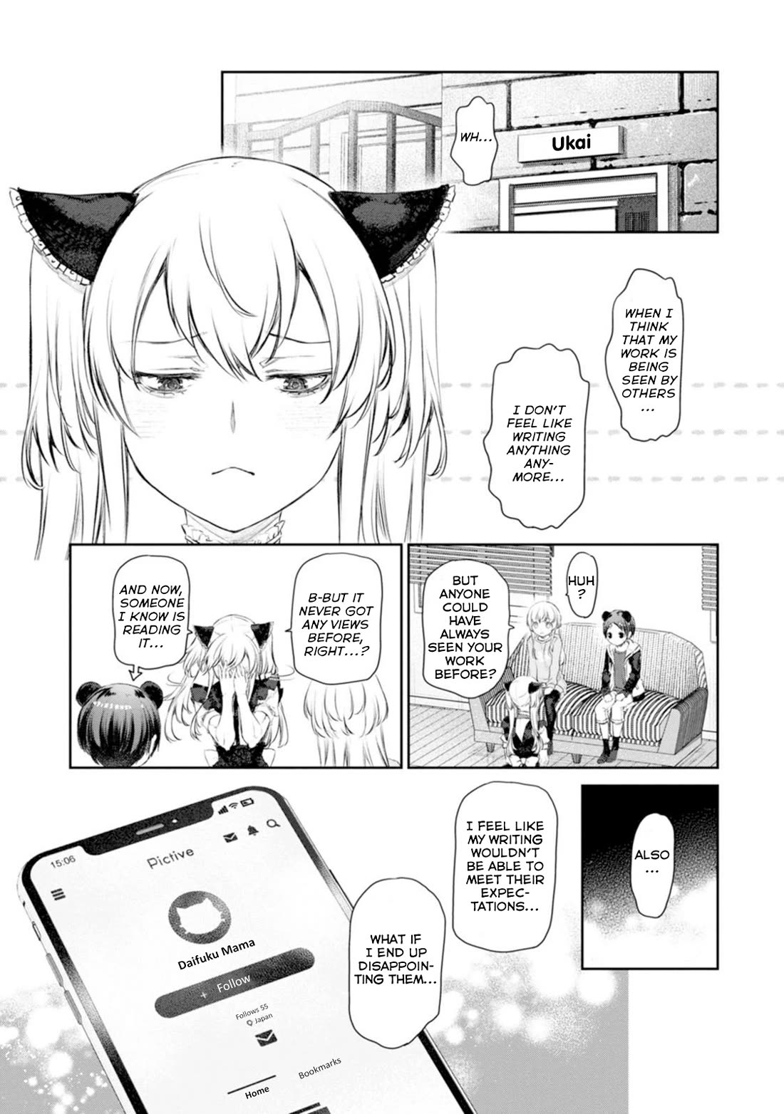 Tsubakuma! Chapter 56 page 17 - Chapter 56