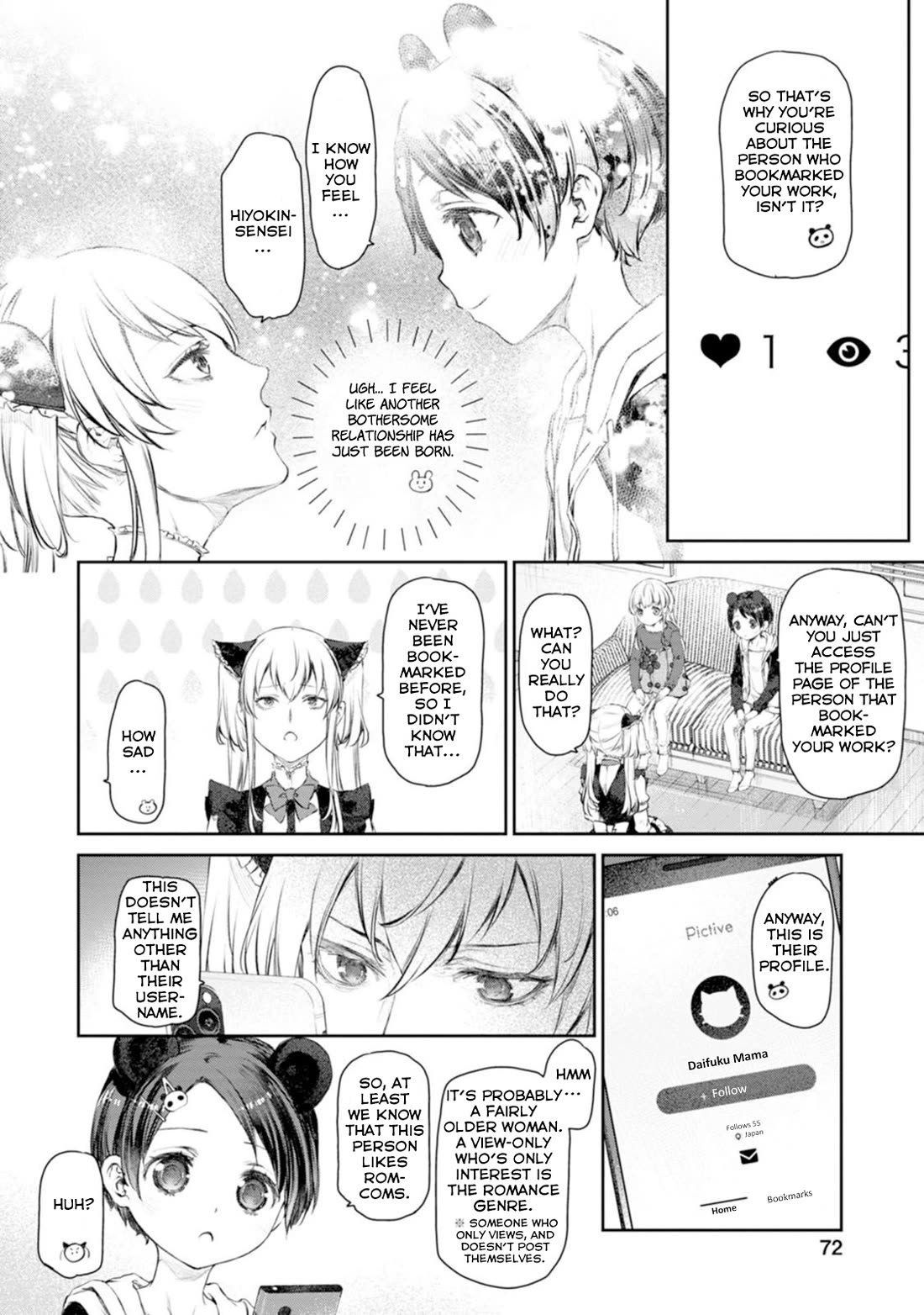 Tsubakuma! Chapter 56 page 4 - Chapter 56