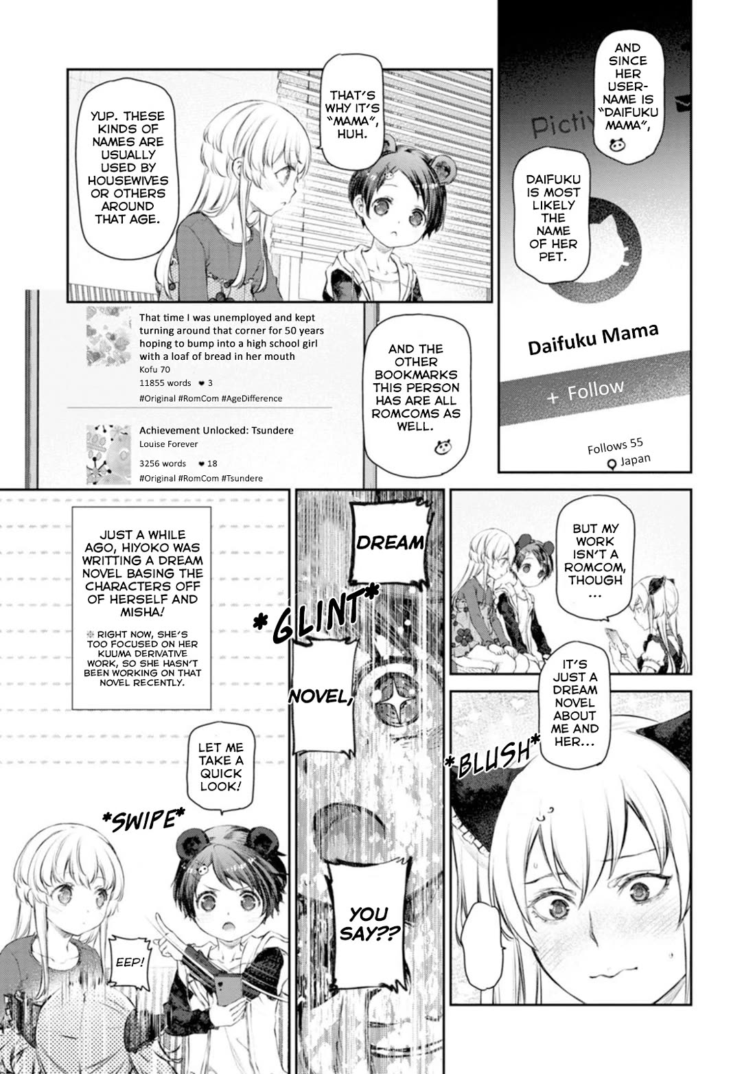 Tsubakuma! Chapter 56 page 5 - Chapter 56