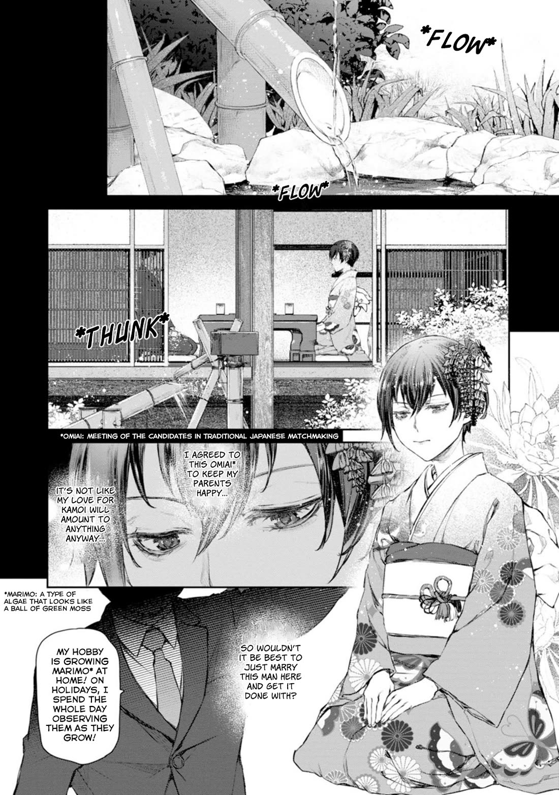 Tsubakuma! Chapter 56 page 6 - Chapter 56