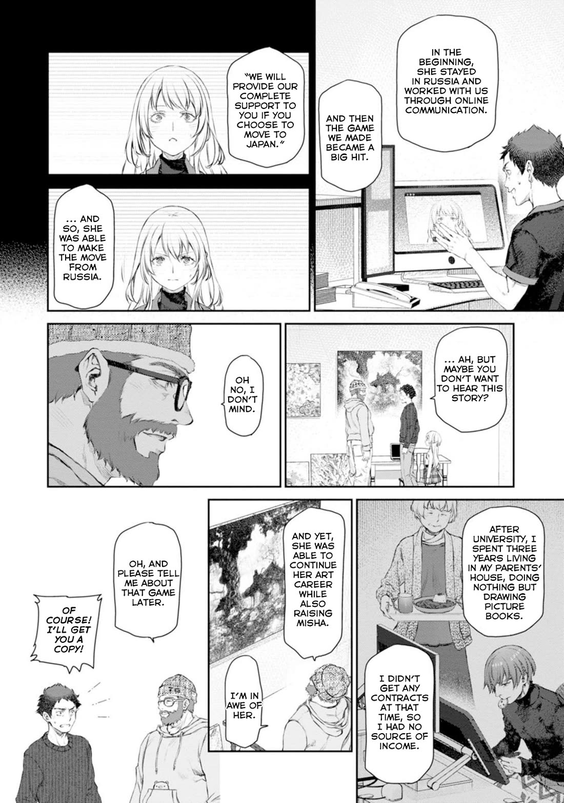 Tsubakuma! Chapter 57 page 18 - Chapter 57