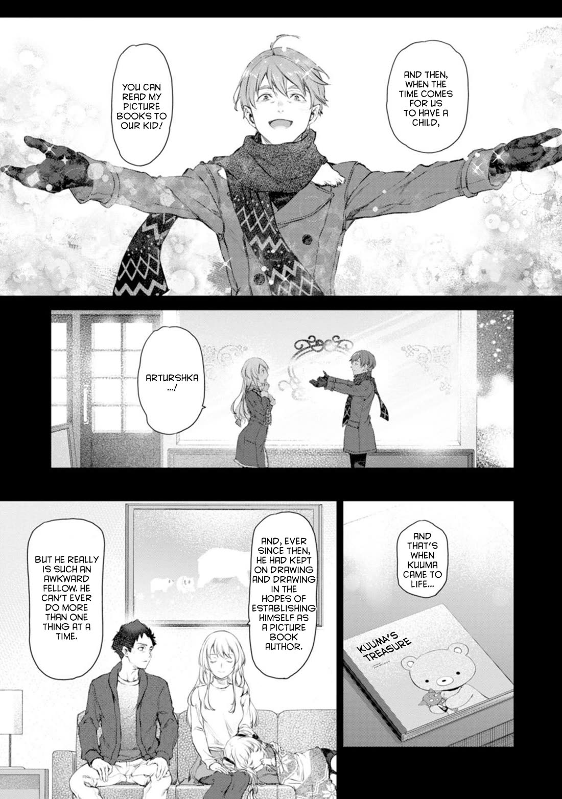 Tsubakuma! Chapter 57 page 21 - Chapter 57