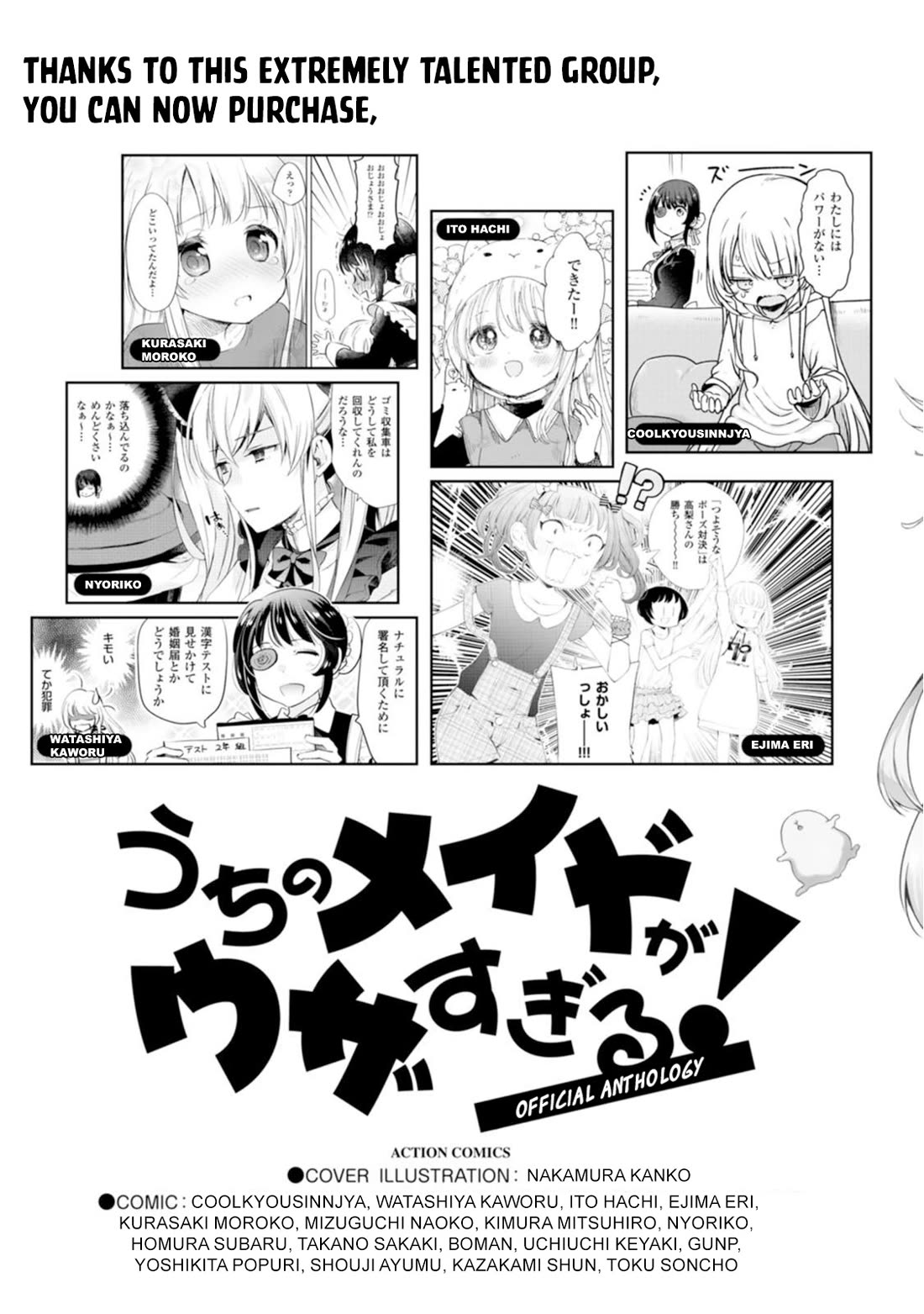 Tsubakuma! Chapter 58.5 page 10 - Chapter 58.5: Epilogue [END]