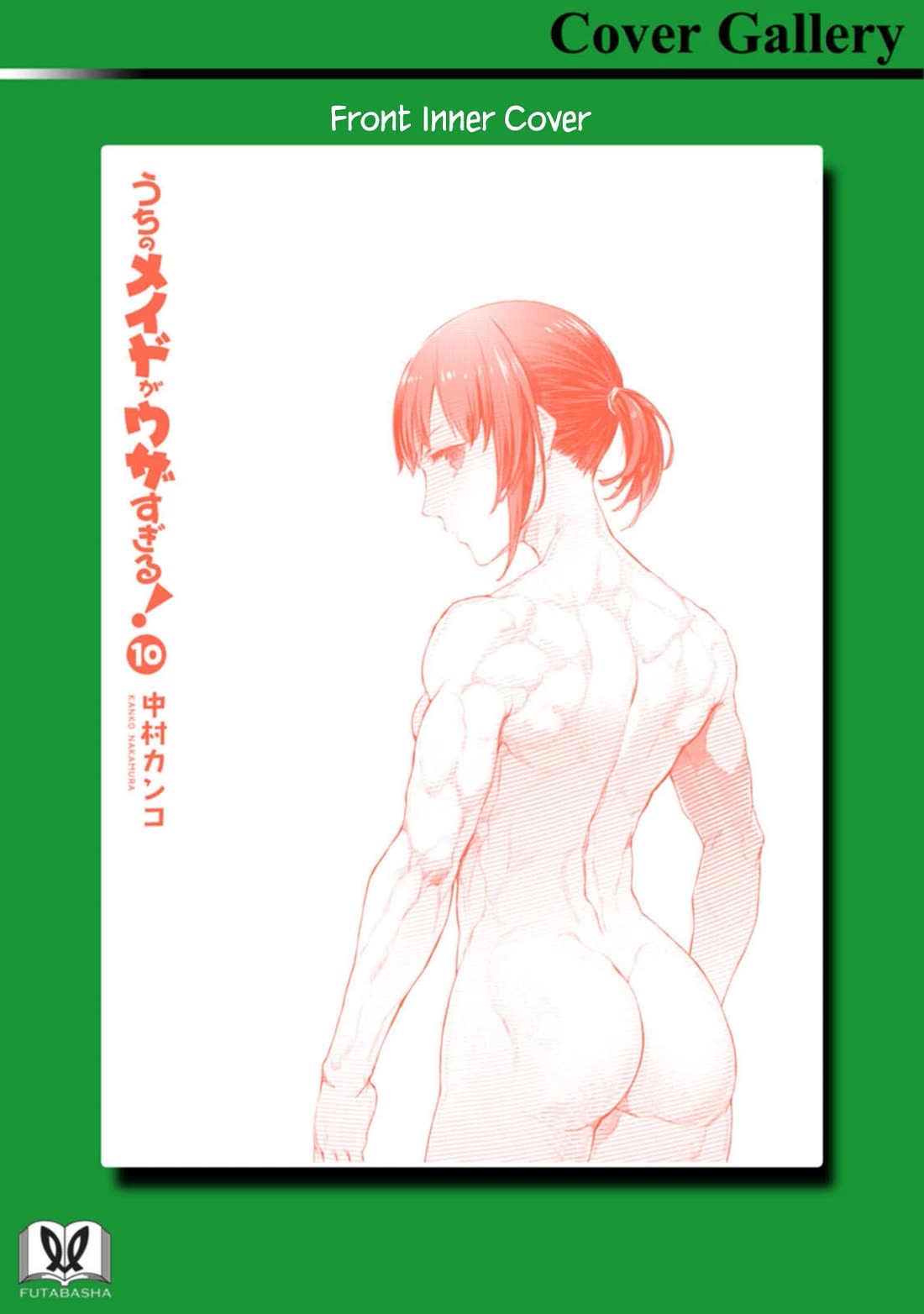Tsubakuma! Chapter 58.5 page 14 - Chapter 58.5: Epilogue [END]