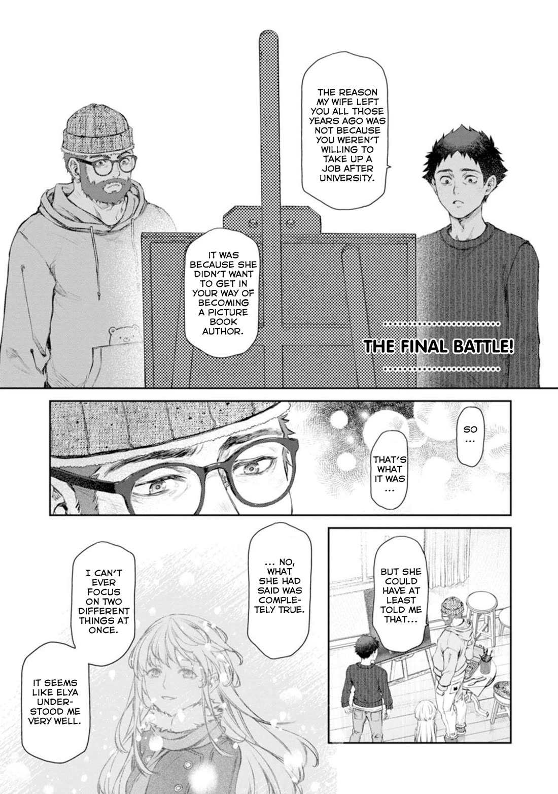 Tsubakuma! Chapter 58 page 1 - Chapter 58 [END]