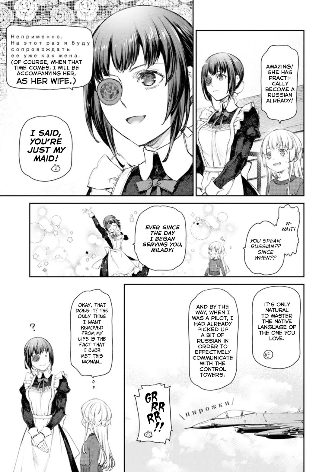 Tsubakuma! Chapter 58 page 15 - Chapter 58 [END]