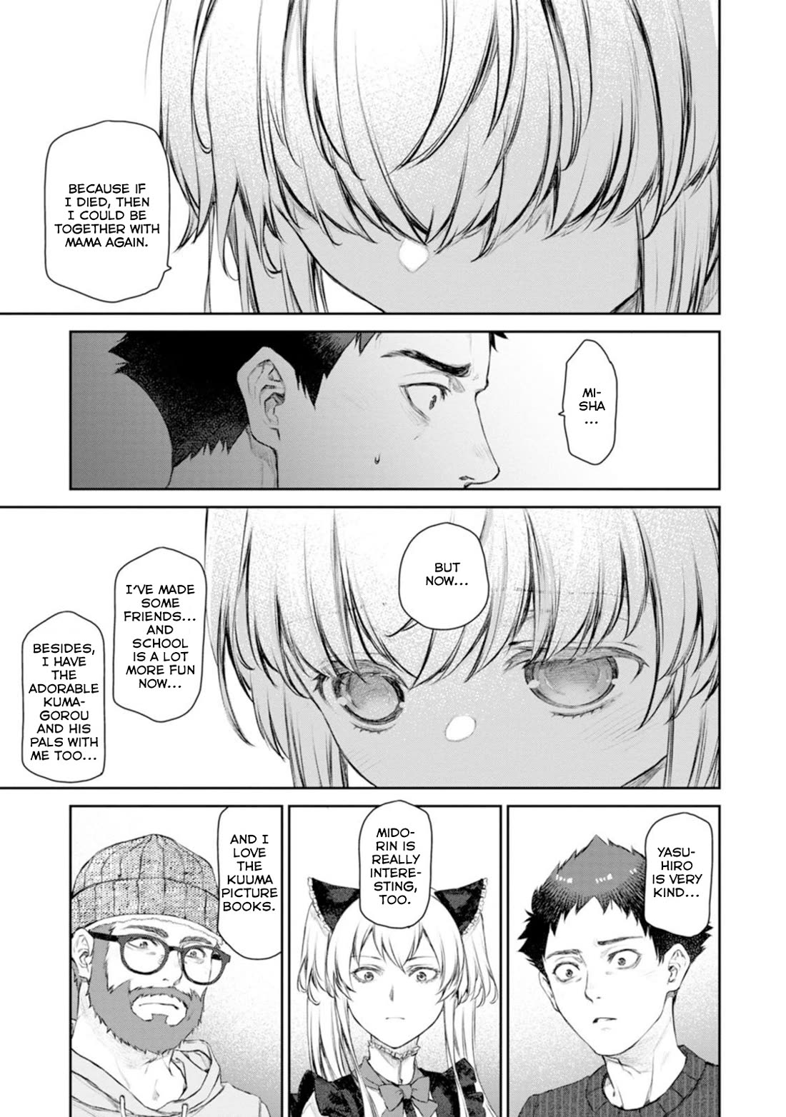 Tsubakuma! Chapter 58 page 9 - Chapter 58 [END]