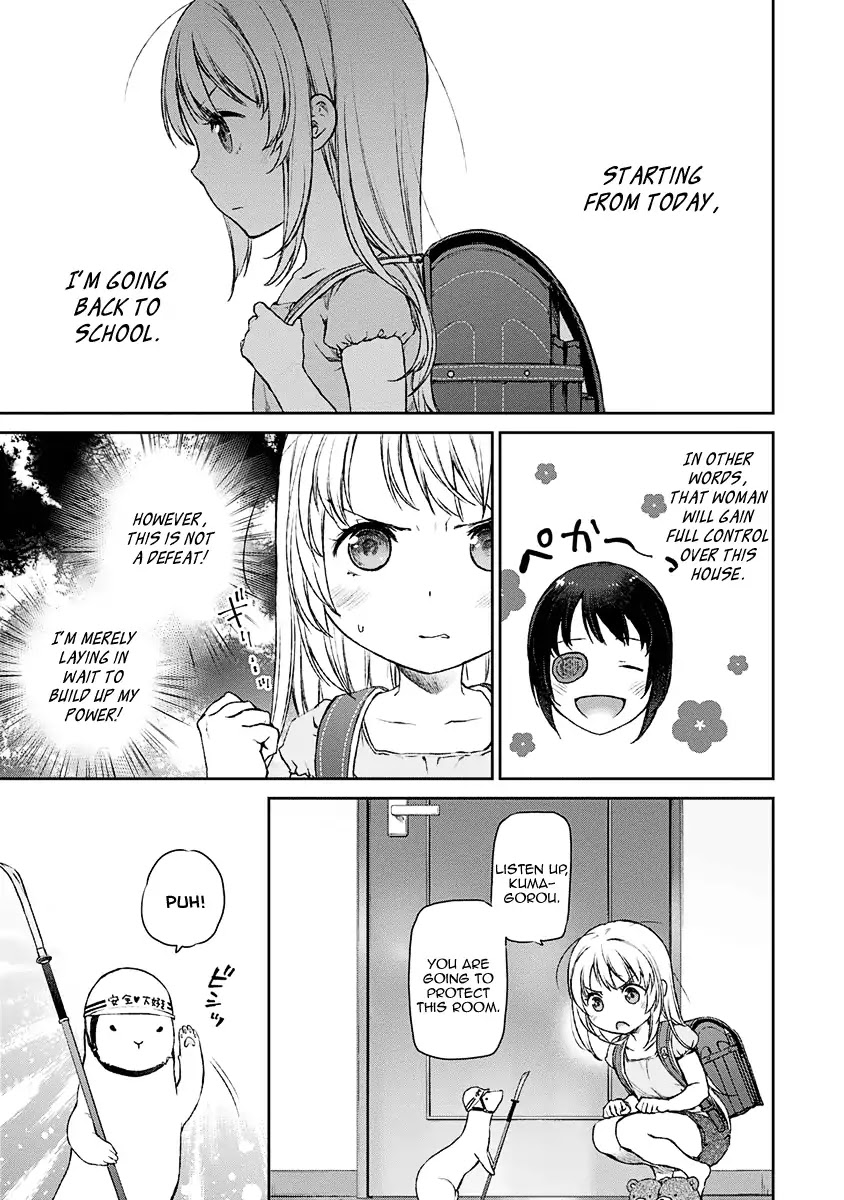 Tsubakuma! Chapter 6 page 1 - Chapter 6
