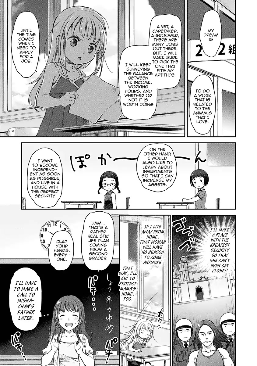 Tsubakuma! Chapter 7 page 26 - Chapter 7
