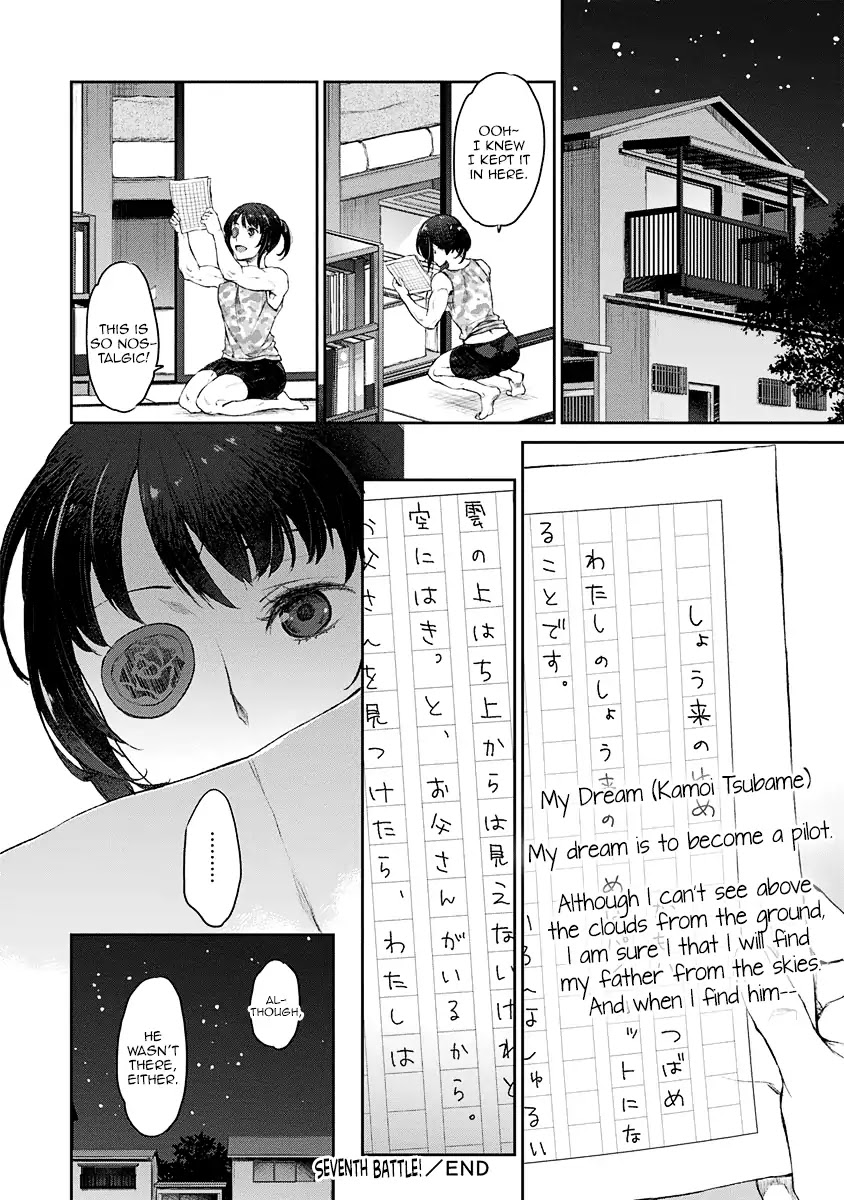 Tsubakuma! Chapter 7 page 27 - Chapter 7