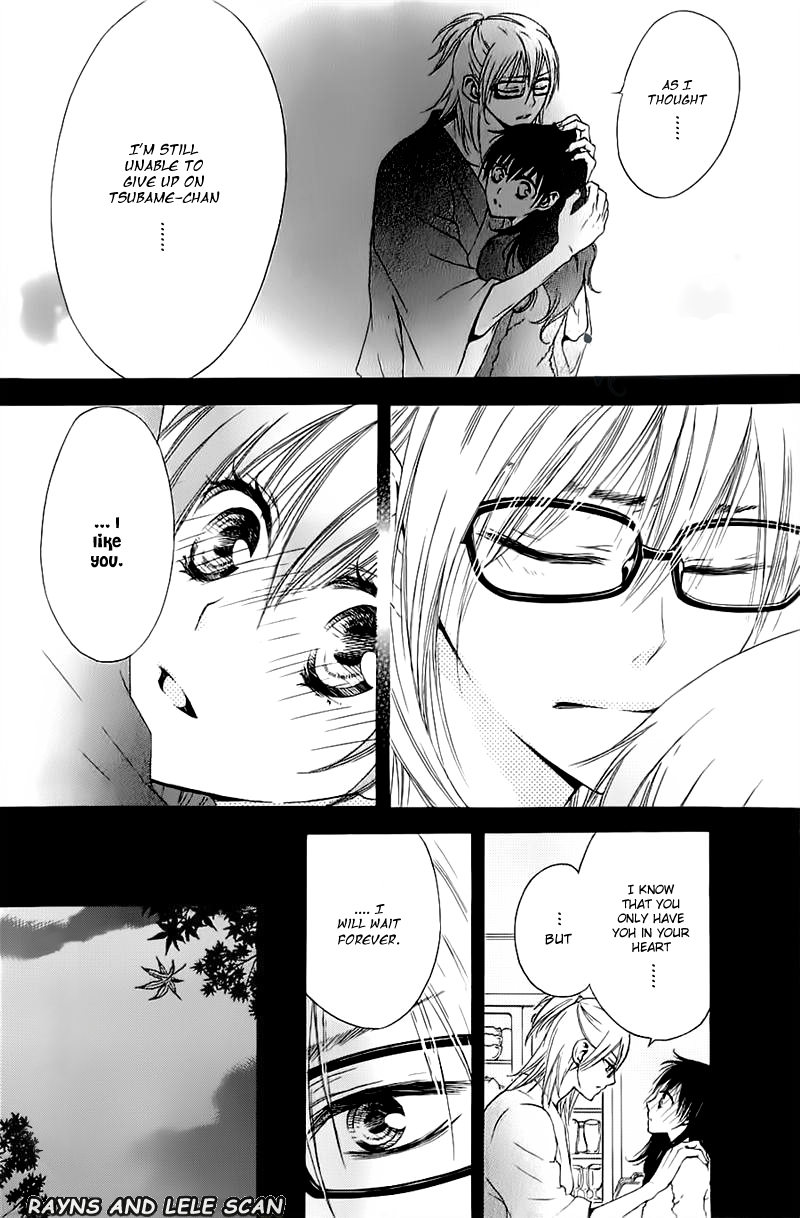Tsubame-chan Chi no Kateinai Renai Chapter 0.2 page 16 - Chapter 0 v2 : [Oneshot]