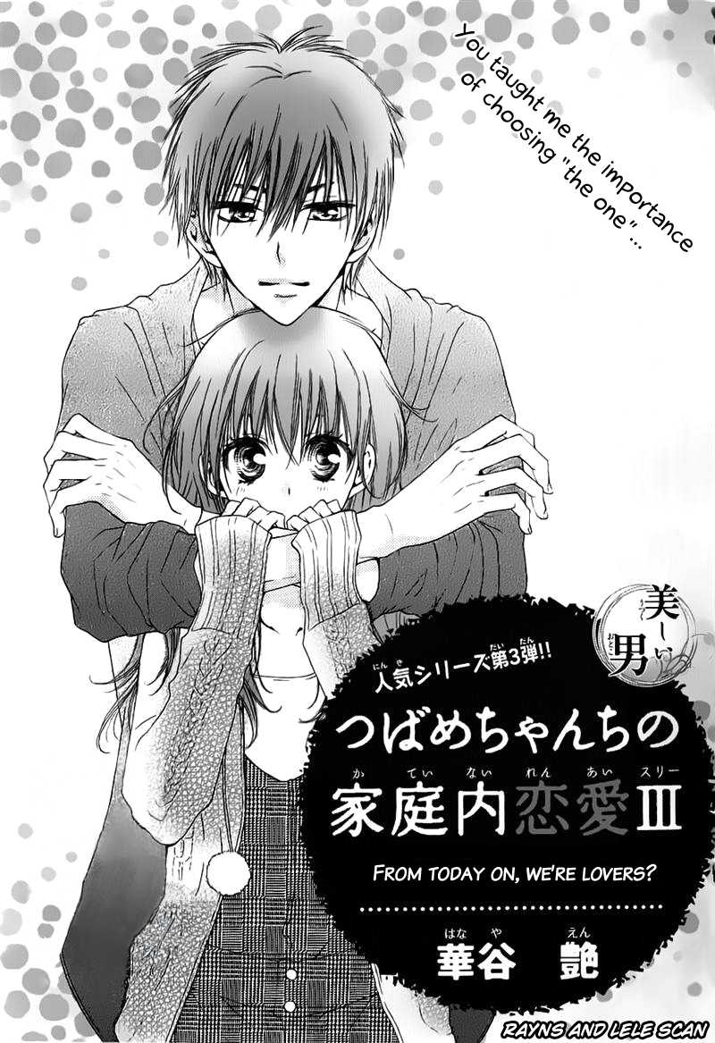Tsubame-chan Chi no Kateinai Renai Chapter 0.2 page 4 - Chapter 0 v2 : [Oneshot]
