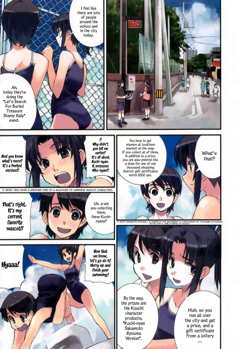 Tsubame - Hidamari Shoujo Kikou Chapter 11 page 4 - Chapter 11: Summer Sky RUNRUN Girl (Beginning). Kouchi 1