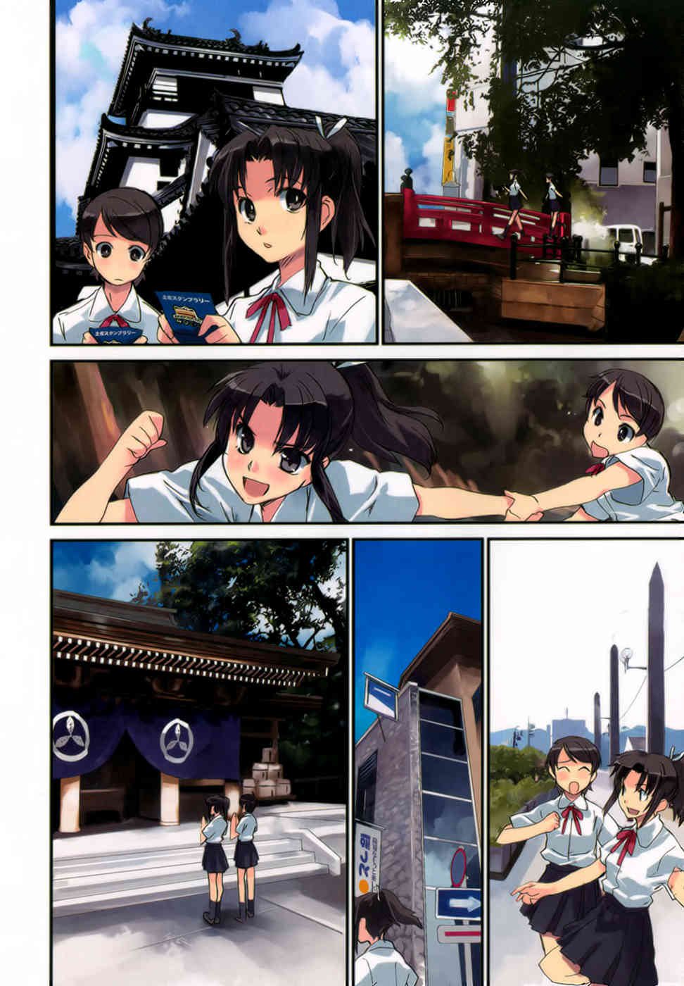 Tsubame - Hidamari Shoujo Kikou Chapter 11 page 7 - Chapter 11: Summer Sky RUNRUN Girl (Beginning). Kouchi 1