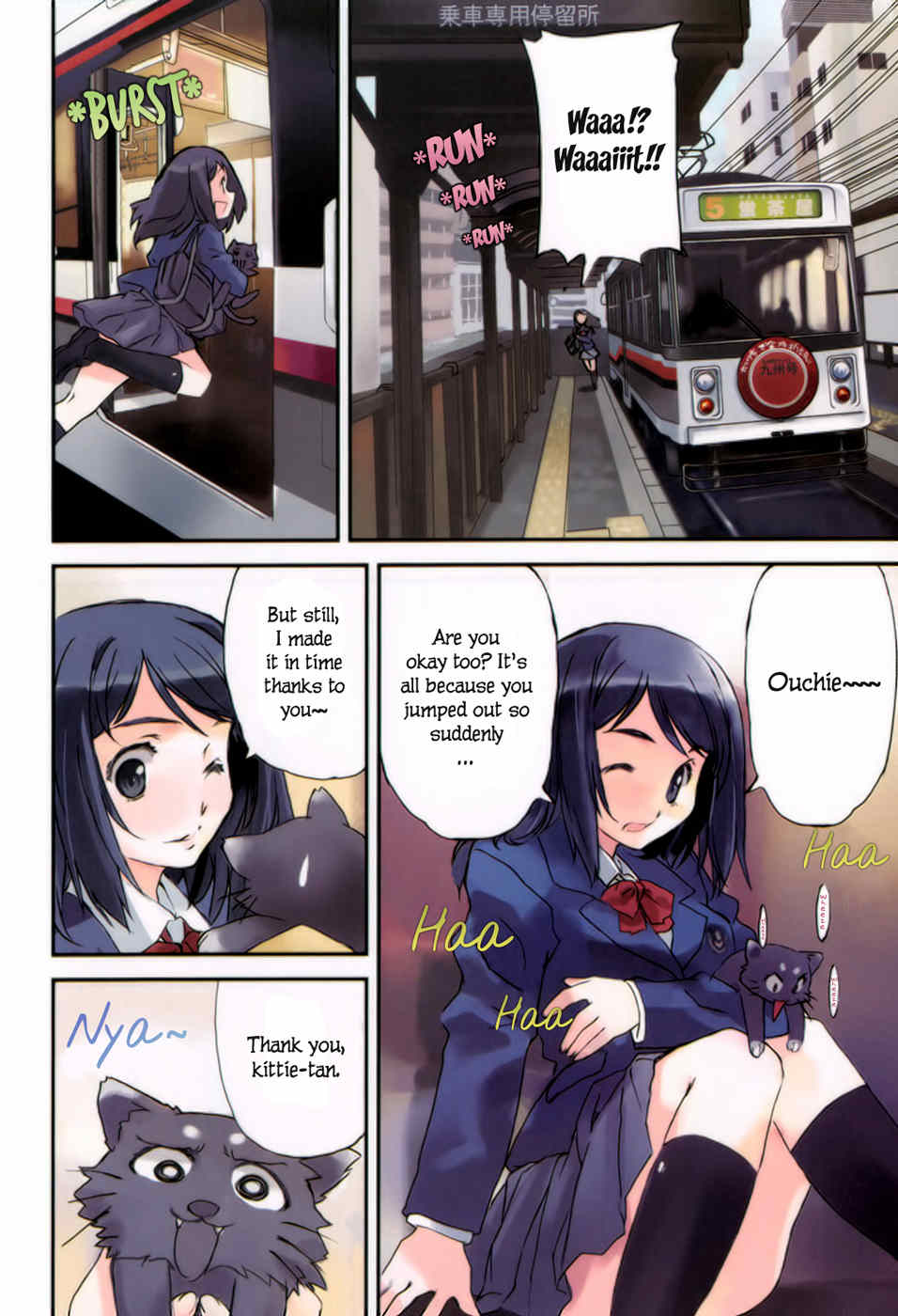 Tsubame - Hidamari Shoujo Kikou Chapter 3 page 9 - Chapter 3: Hill and Cat Aand Sea Breeze and. Nagasaki