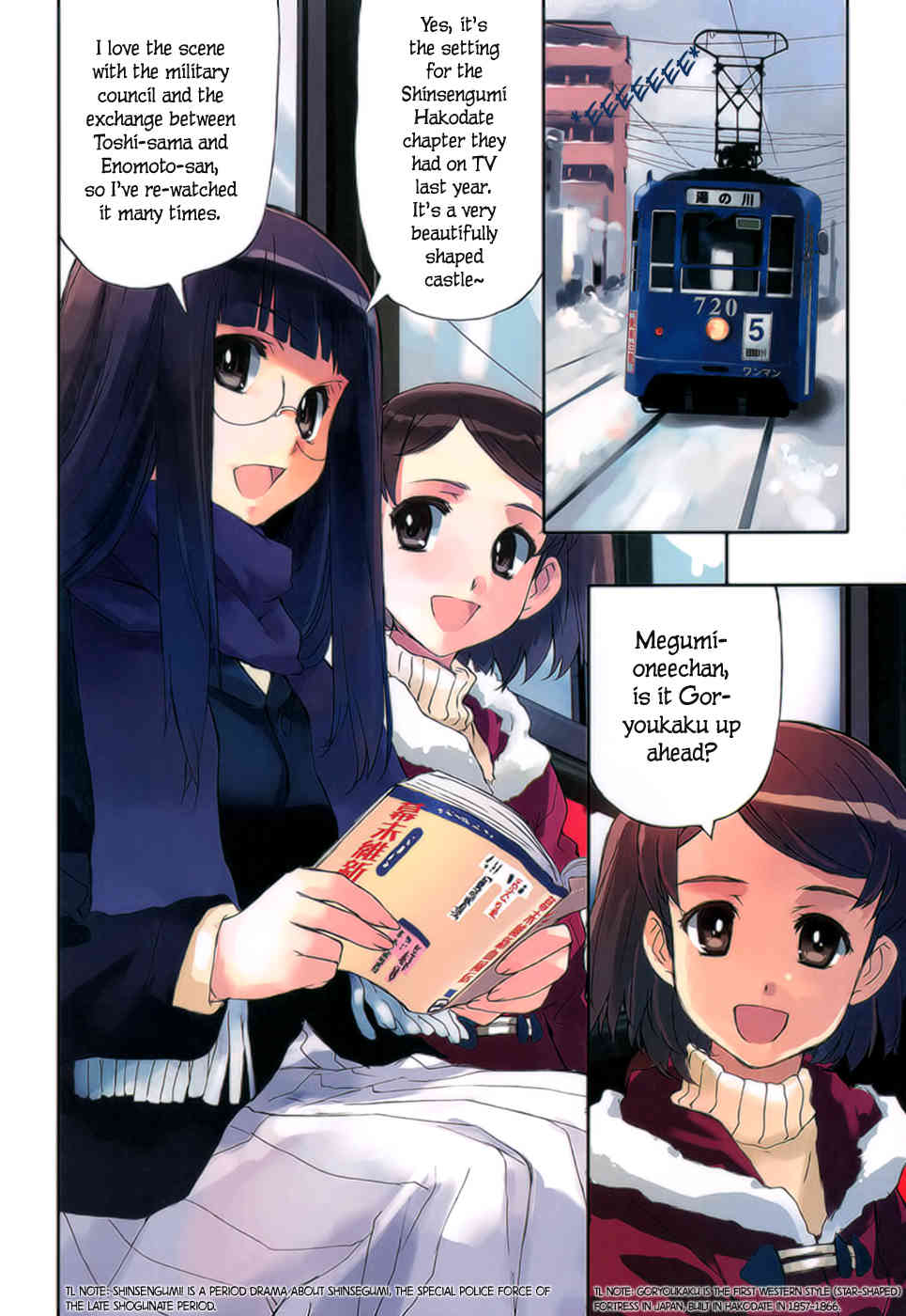 Tsubame - Hidamari Shoujo Kikou Chapter 5 page 3 - Chapter 5: The Tower of Yearning (Beginning). Hakodate 2