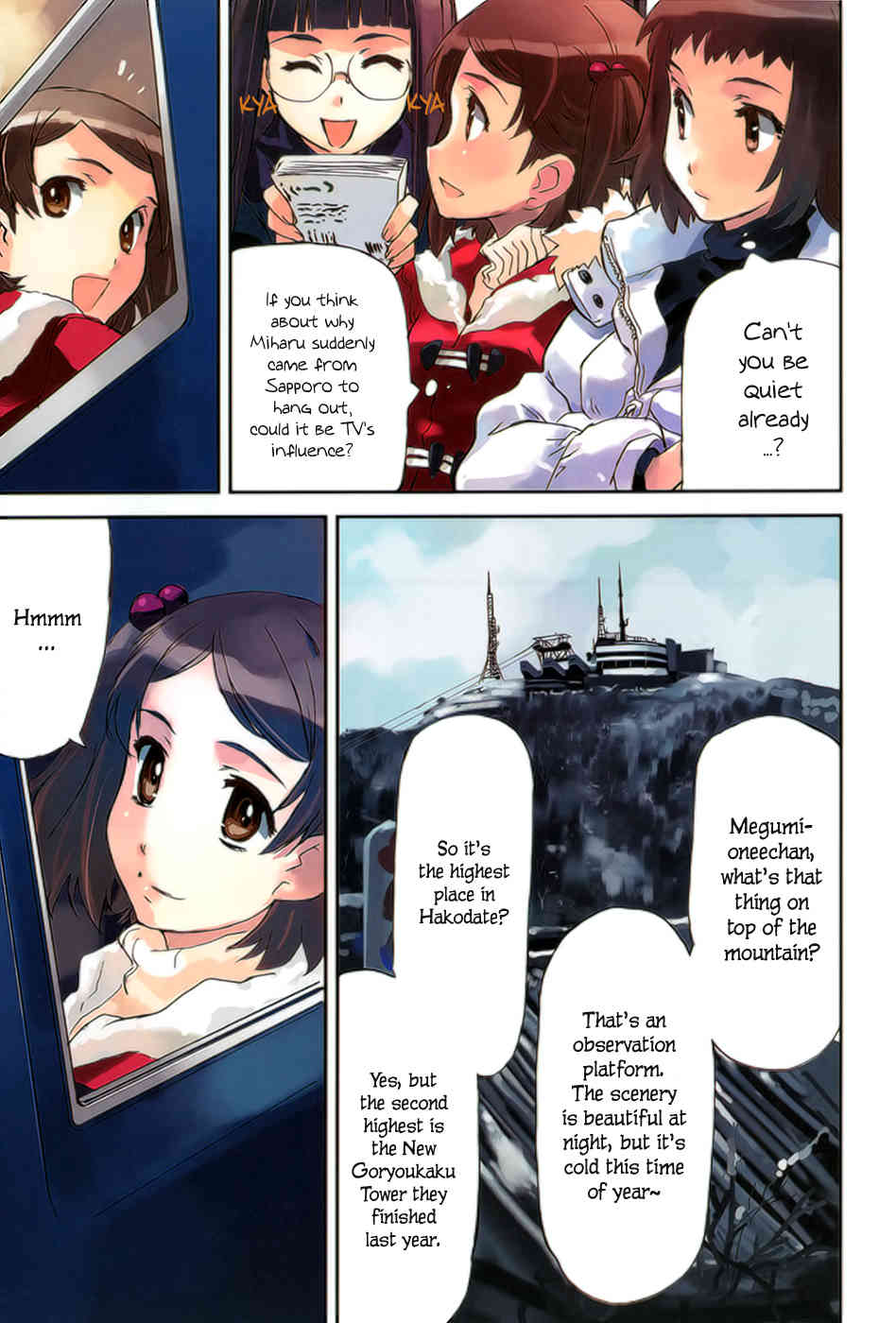 Tsubame - Hidamari Shoujo Kikou Chapter 5 page 4 - Chapter 5: The Tower of Yearning (Beginning). Hakodate 2