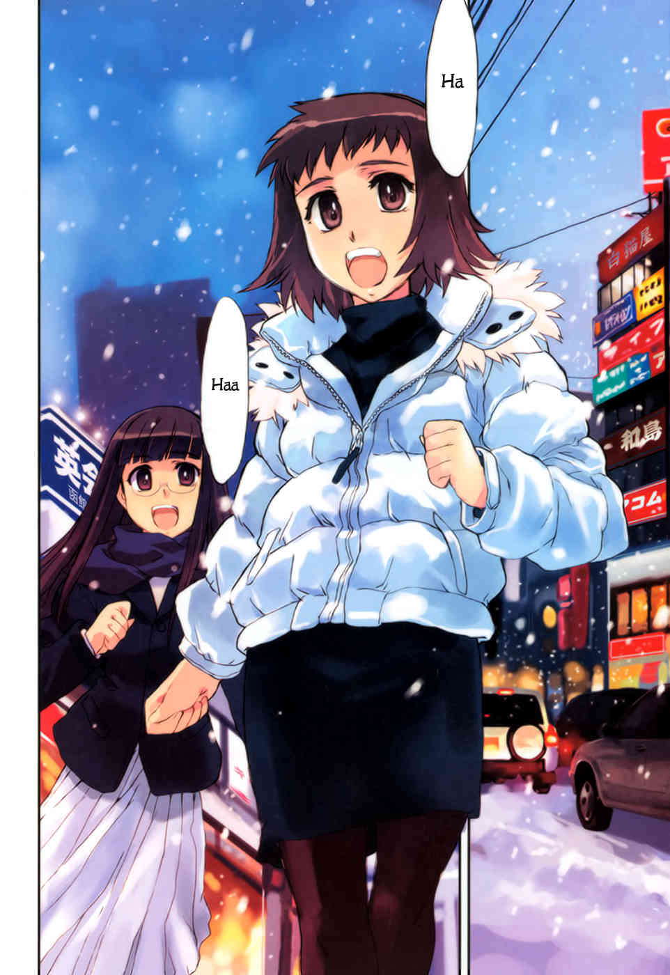 Tsubame - Hidamari Shoujo Kikou Chapter 6 page 3 - Chapter 6: The Tower of Yearning (Conclusion). Hakodate 3