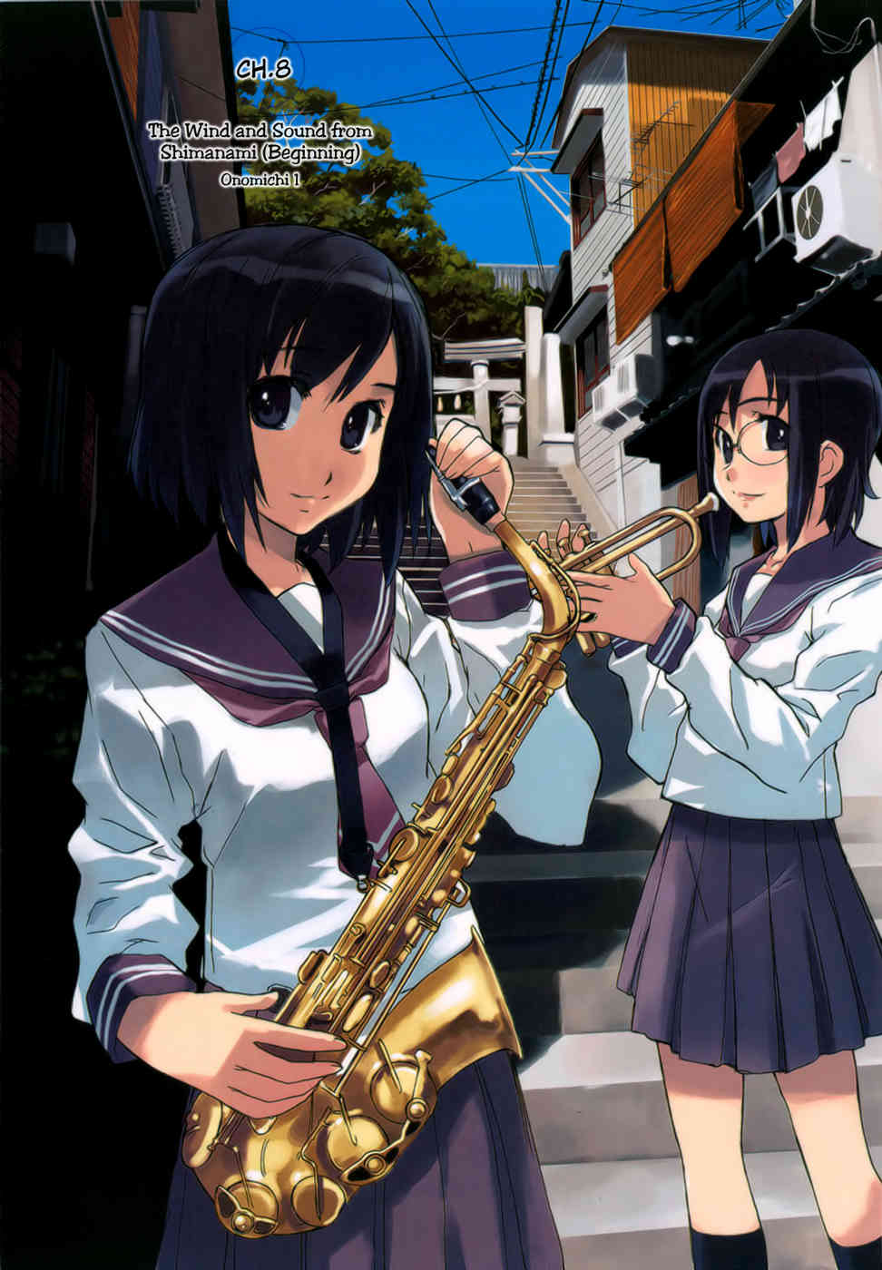 Tsubame - Hidamari Shoujo Kikou Chapter 8 page 2 - Chapter 8: The Wind and Sound from Shimanami (Beginning). Onomichi 1
