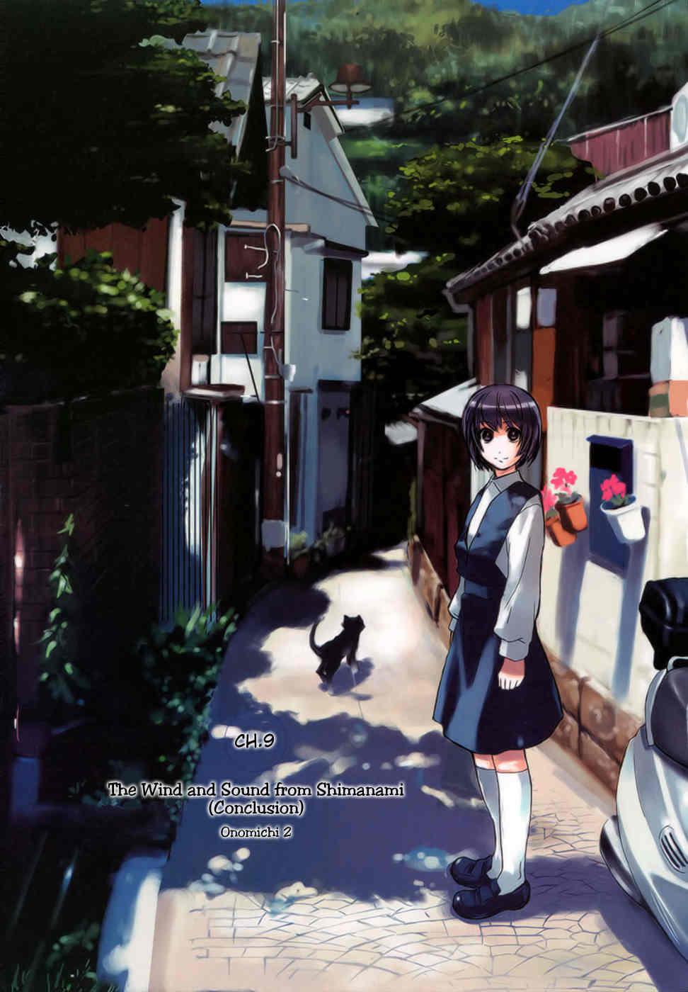 Tsubame - Hidamari Shoujo Kikou Chapter 9 page 2 - Chapter 9: The Wind and Sound from Shimanami (Conclusion). Onomichi 2