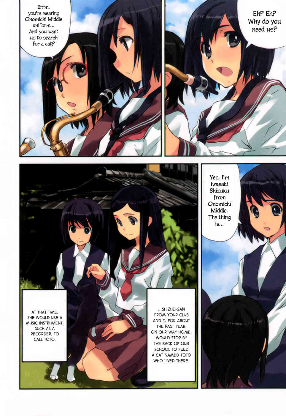 Tsubame - Hidamari Shoujo Kikou Chapter 9 page 5 - Chapter 9: The Wind and Sound from Shimanami (Conclusion). Onomichi 2
