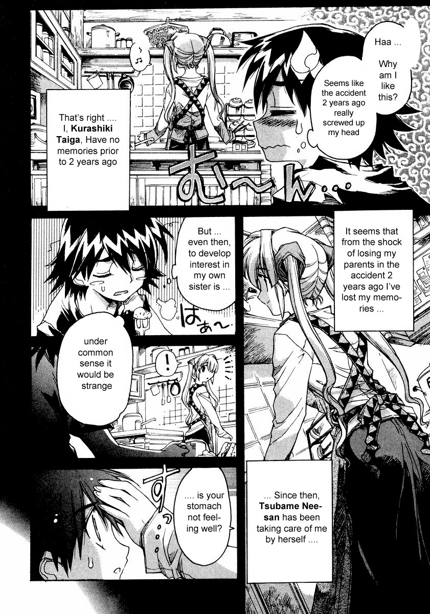 Tsubame Syndrome Chapter 1 page 11 - Chapter 1: Danger.. Doki Doki!!