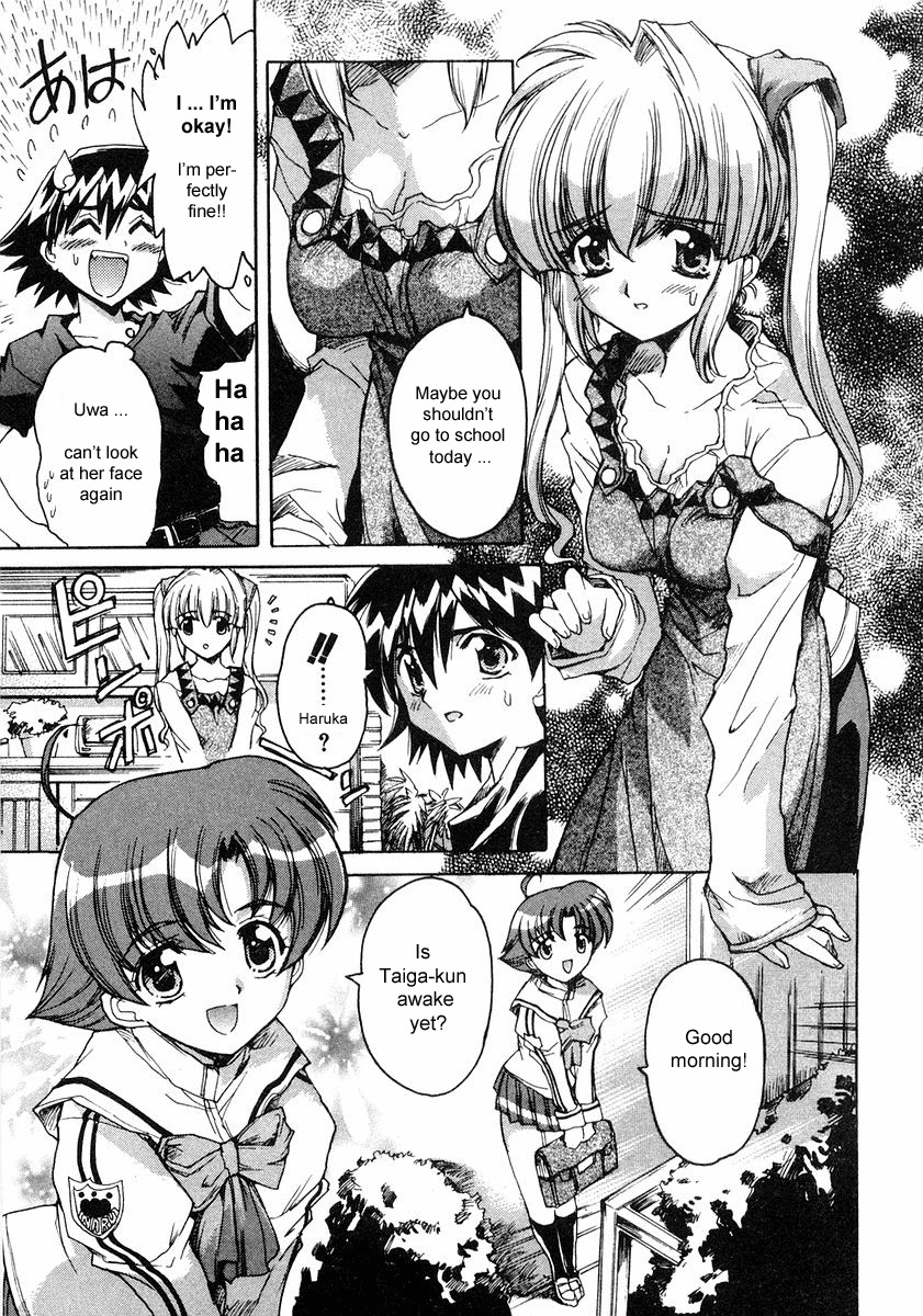 Tsubame Syndrome Chapter 1 page 12 - Chapter 1: Danger.. Doki Doki!!
