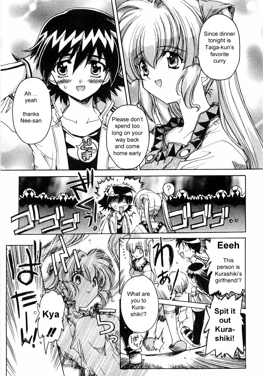 Tsubame Syndrome Chapter 1 page 16 - Chapter 1: Danger.. Doki Doki!!
