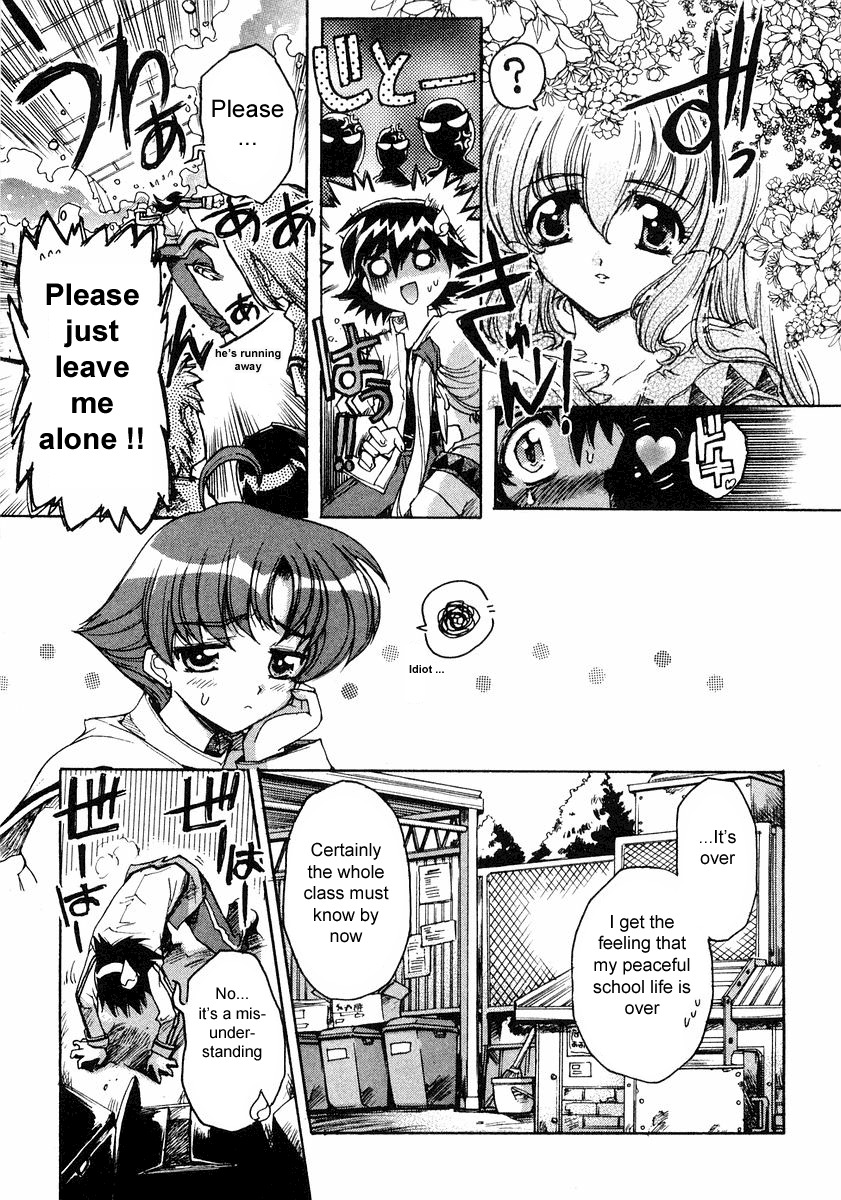Tsubame Syndrome Chapter 1 page 18 - Chapter 1: Danger.. Doki Doki!!