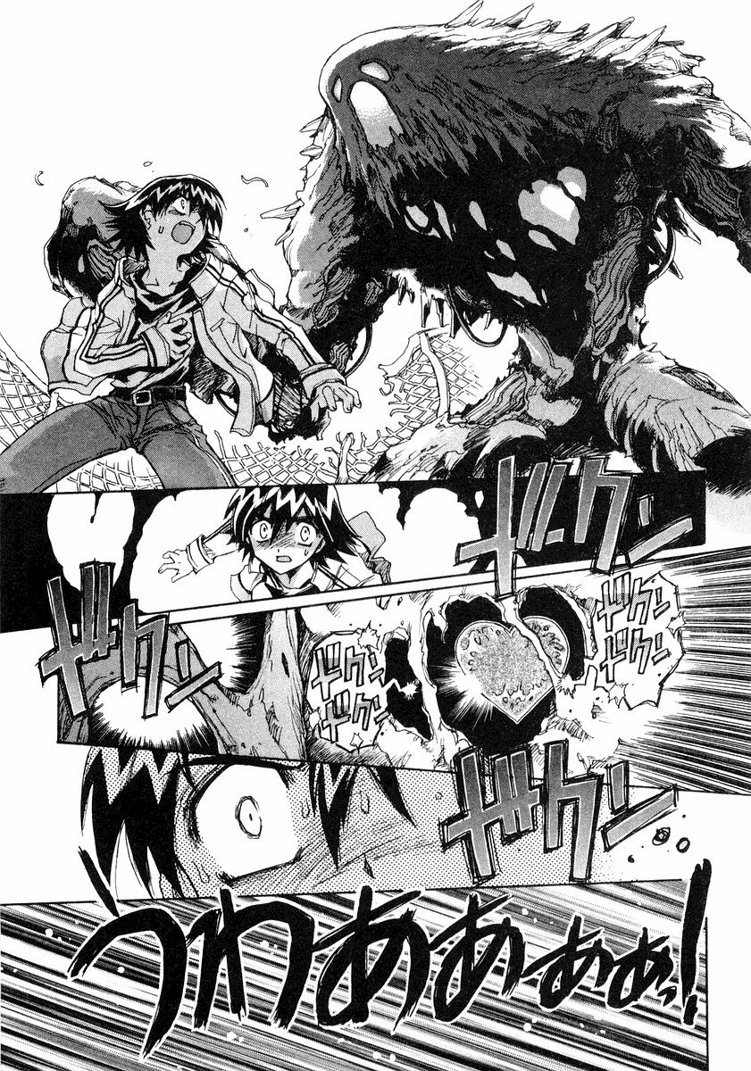 Tsubame Syndrome Chapter 1 page 20 - Chapter 1: Danger.. Doki Doki!!