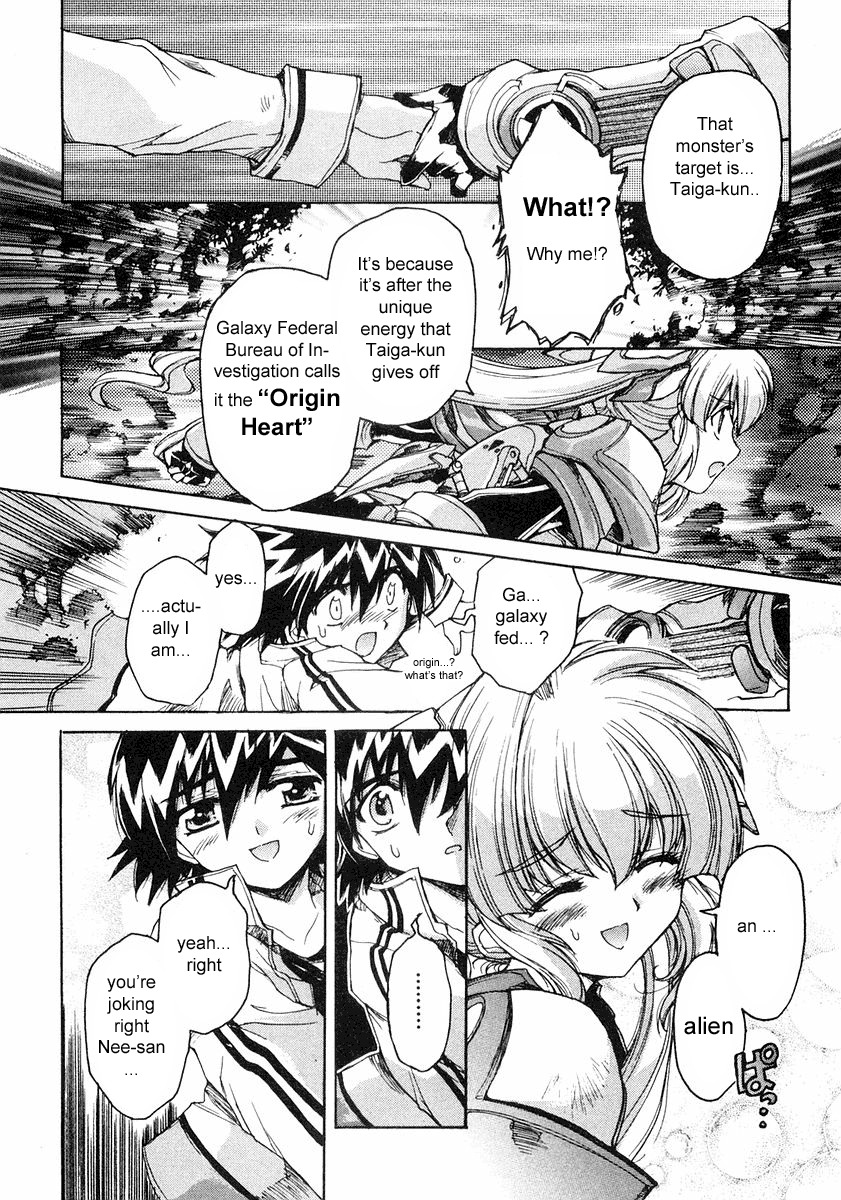 Tsubame Syndrome Chapter 1 page 25 - Chapter 1: Danger.. Doki Doki!!