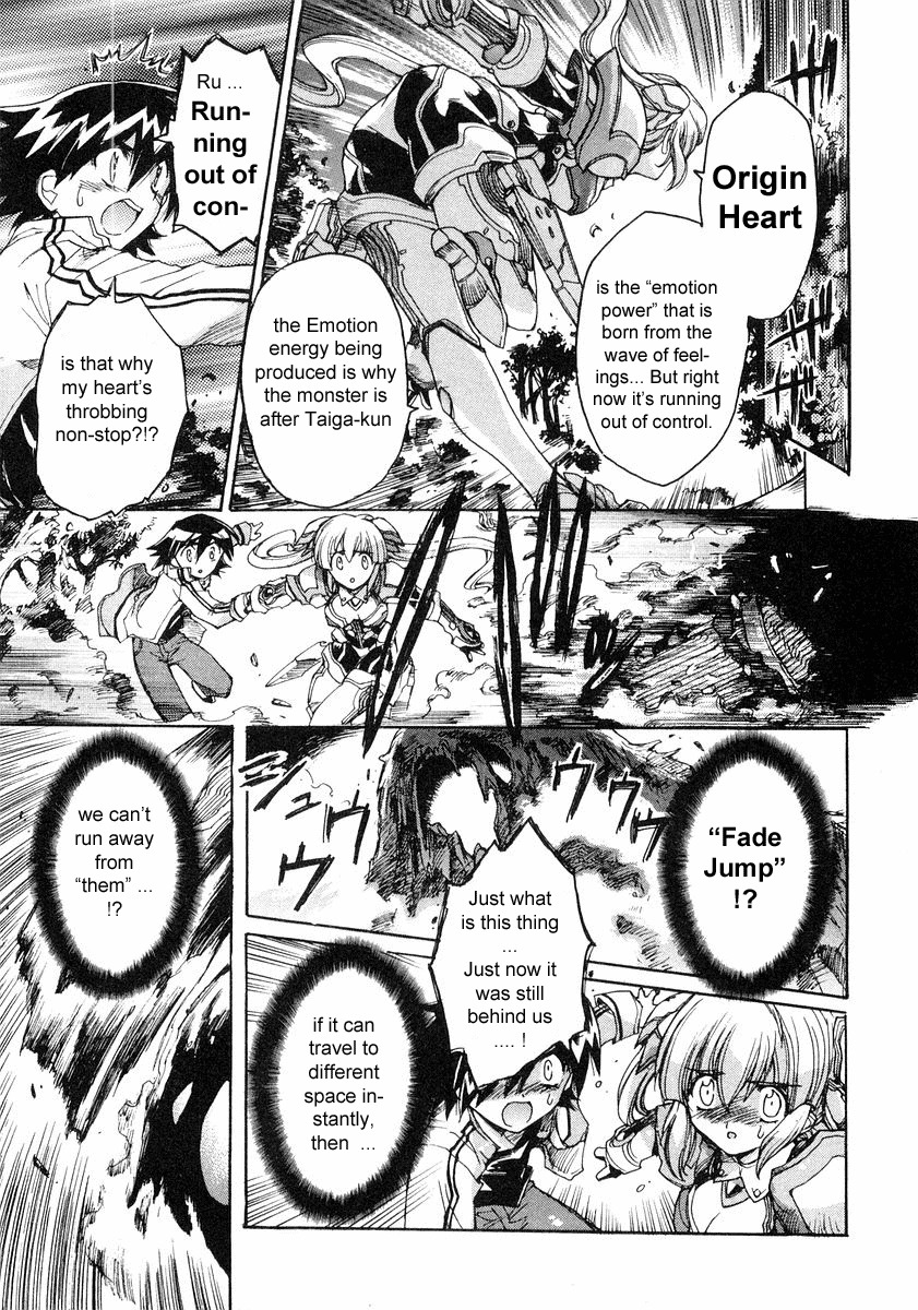 Tsubame Syndrome Chapter 1 page 26 - Chapter 1: Danger.. Doki Doki!!