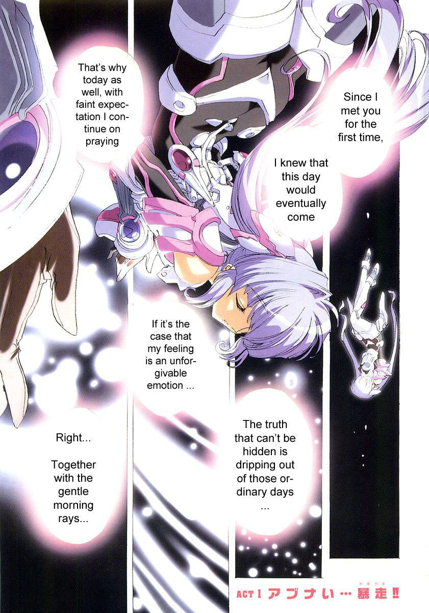 Tsubame Syndrome Chapter 1 page 4 - Chapter 1: Danger.. Doki Doki!!
