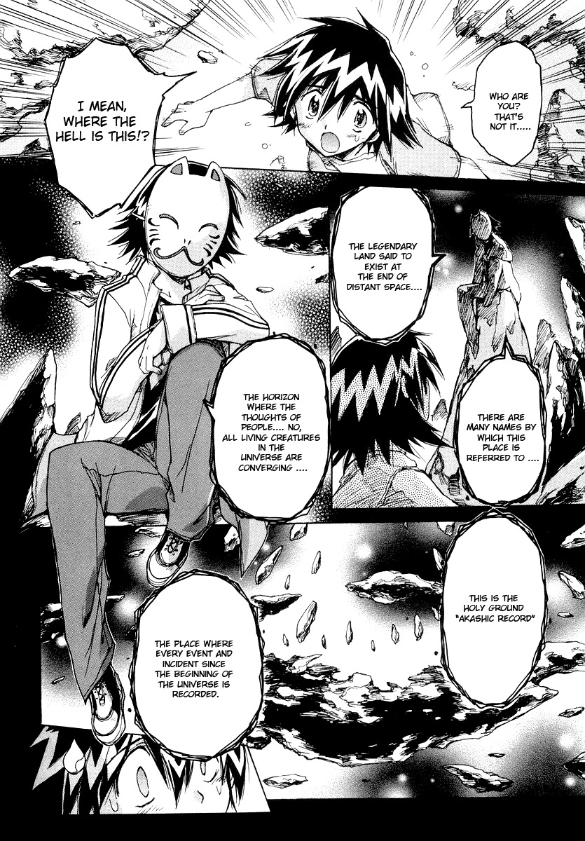 Tsubame Syndrome Chapter 10 page 10 - Chapter 10: The Dream Of The Boy Named Taiga