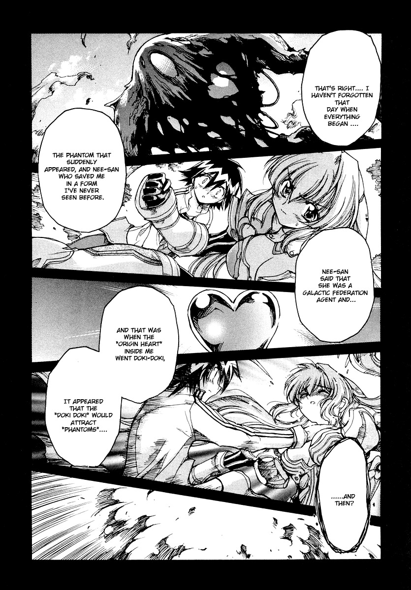Tsubame Syndrome Chapter 10 page 12 - Chapter 10: The Dream Of The Boy Named Taiga