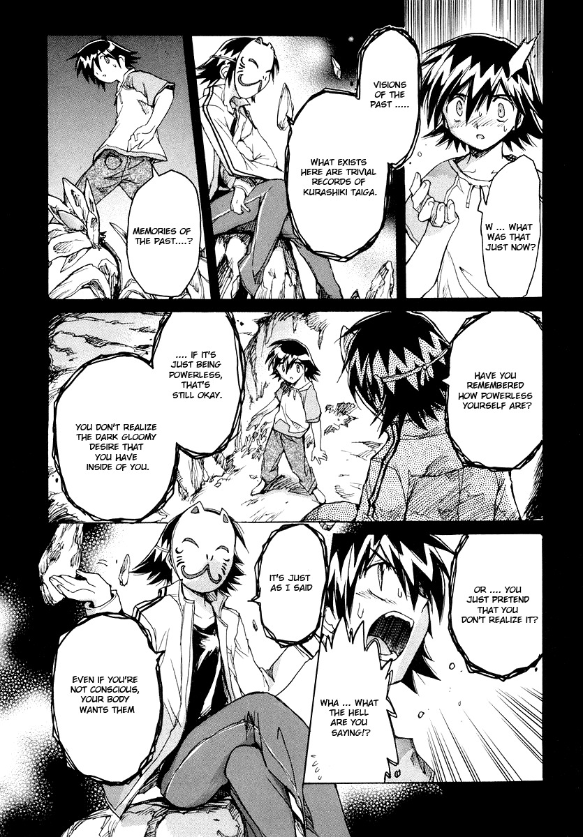Tsubame Syndrome Chapter 10 page 14 - Chapter 10: The Dream Of The Boy Named Taiga